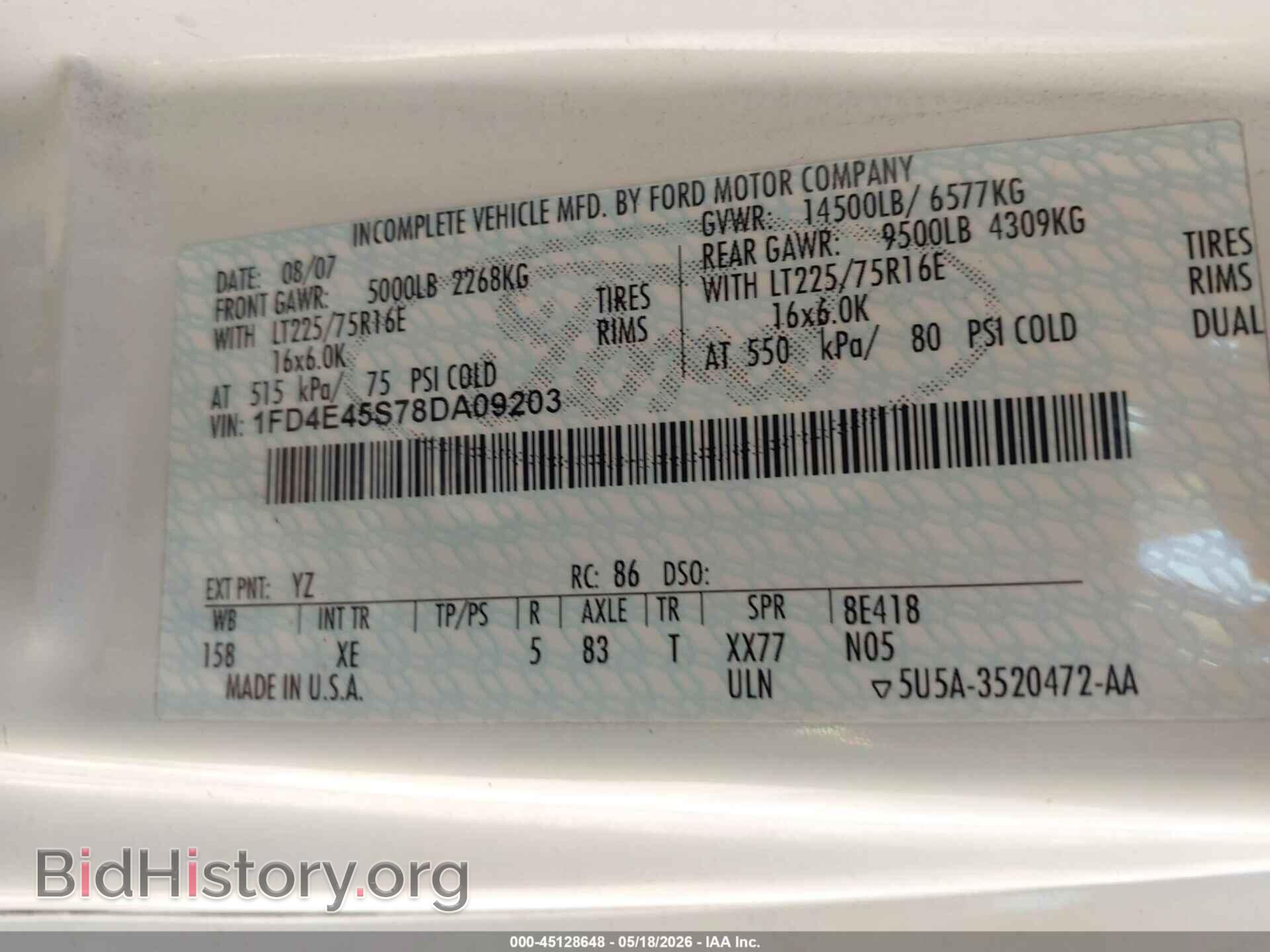 2008 FORD E-450 CUTAWAY - VIN: 1FD4E45S78DA09203 - Фото 8