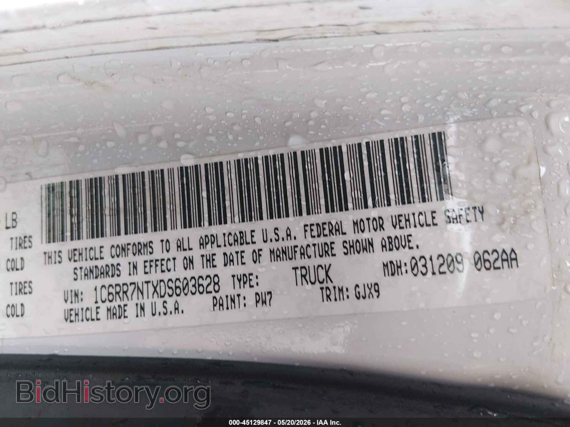 2013 RAM 1500 - VIN: 1C6RR7NTXDS603628 - Фото 9