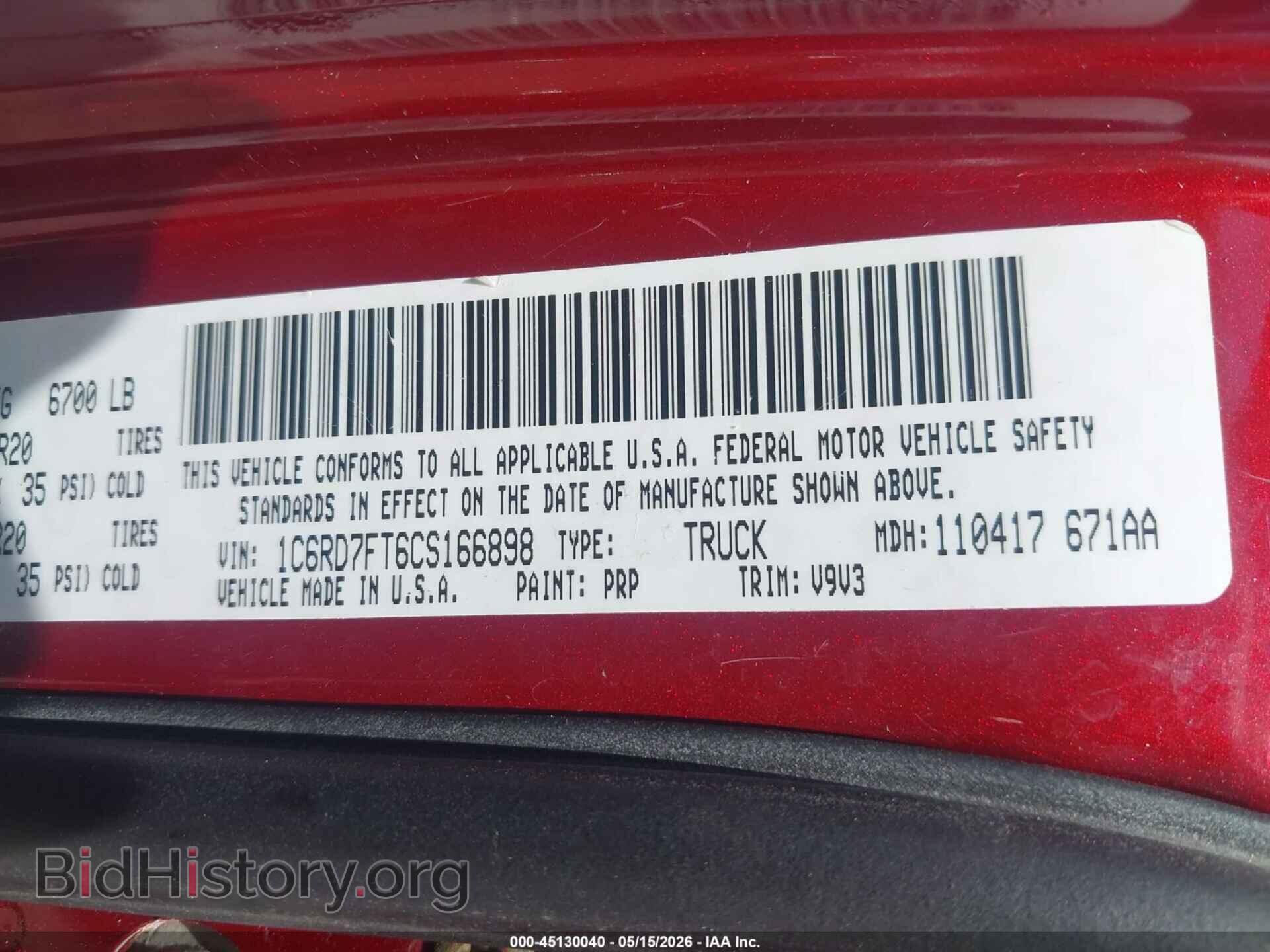 2012 RAM 1500 - VIN: 1C6RD7FT6CS166898 - Фото 9