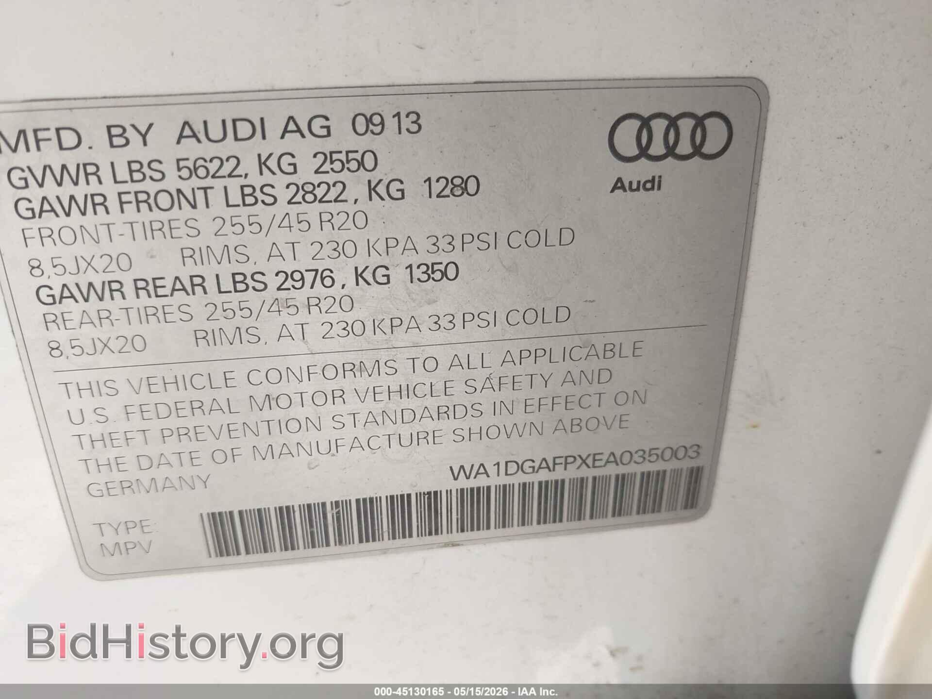 2014 AUDI Q5 - VIN: WA1DGAFPXEA035003 - Фото 9