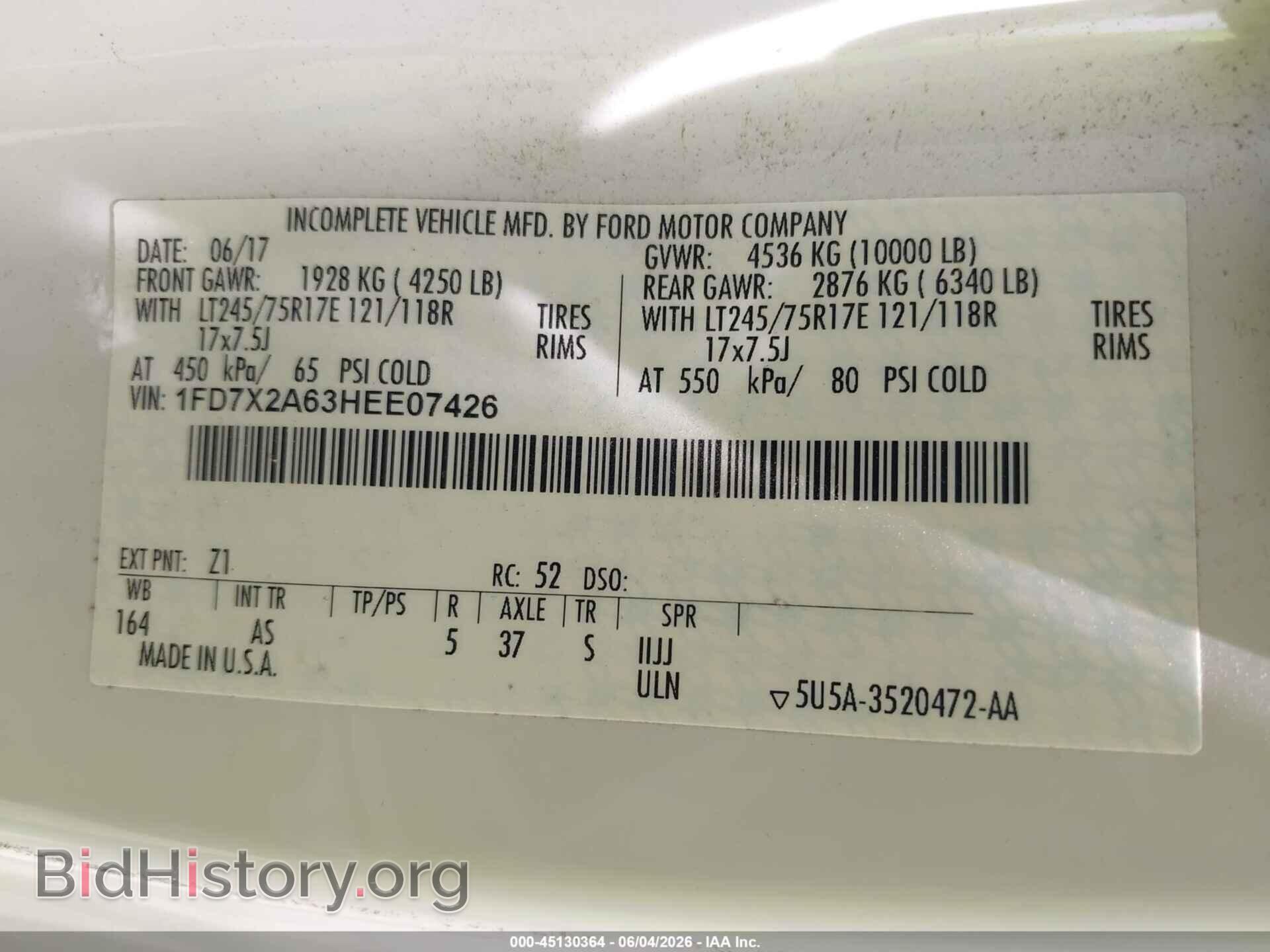 2017 FORD F-250 - VIN: 1FD7X2A63HEE07426 - Фото 9