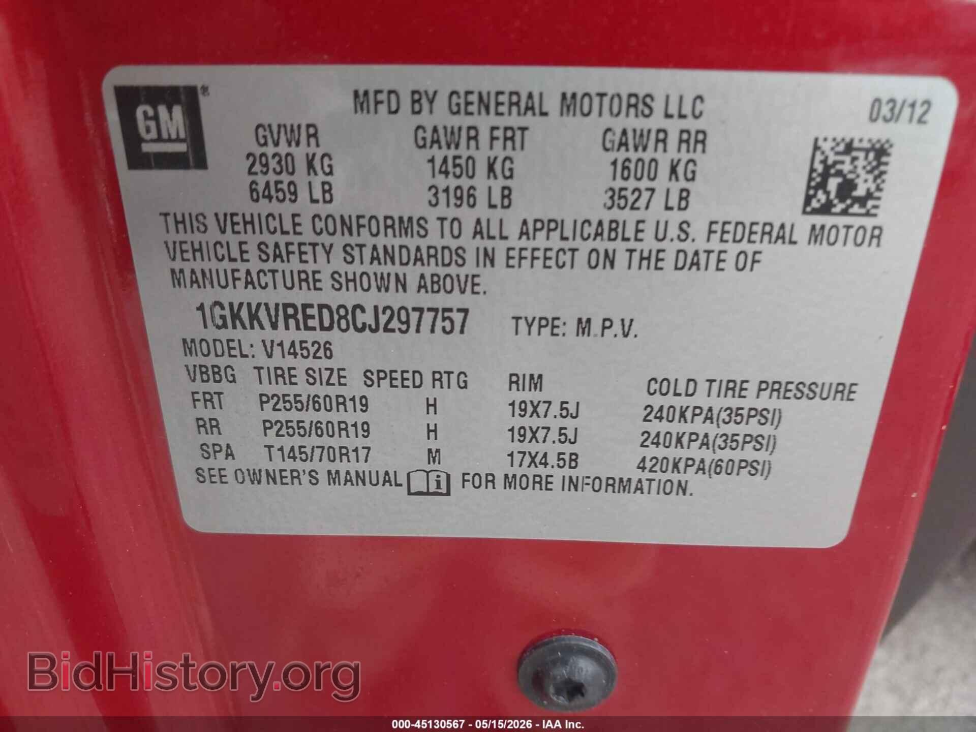 2012 GMC ACADIA - VIN: 1GKKVRED8CJ297757 - Фото 9