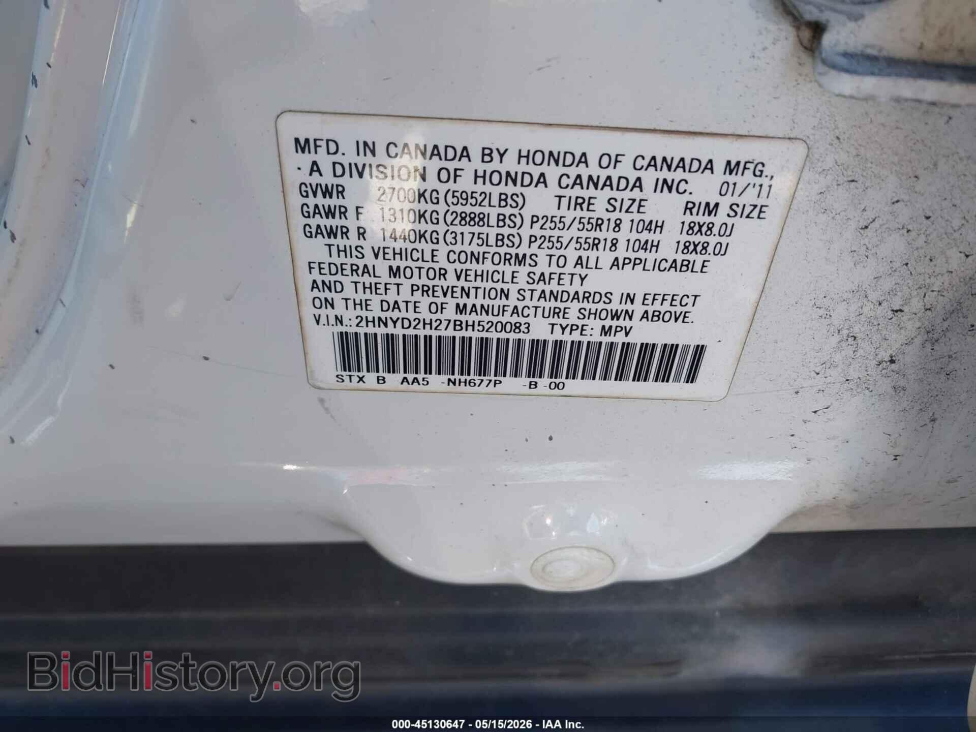 2011 ACURA MDX - VIN: 2HNYD2H27BH520083 - Фото 9