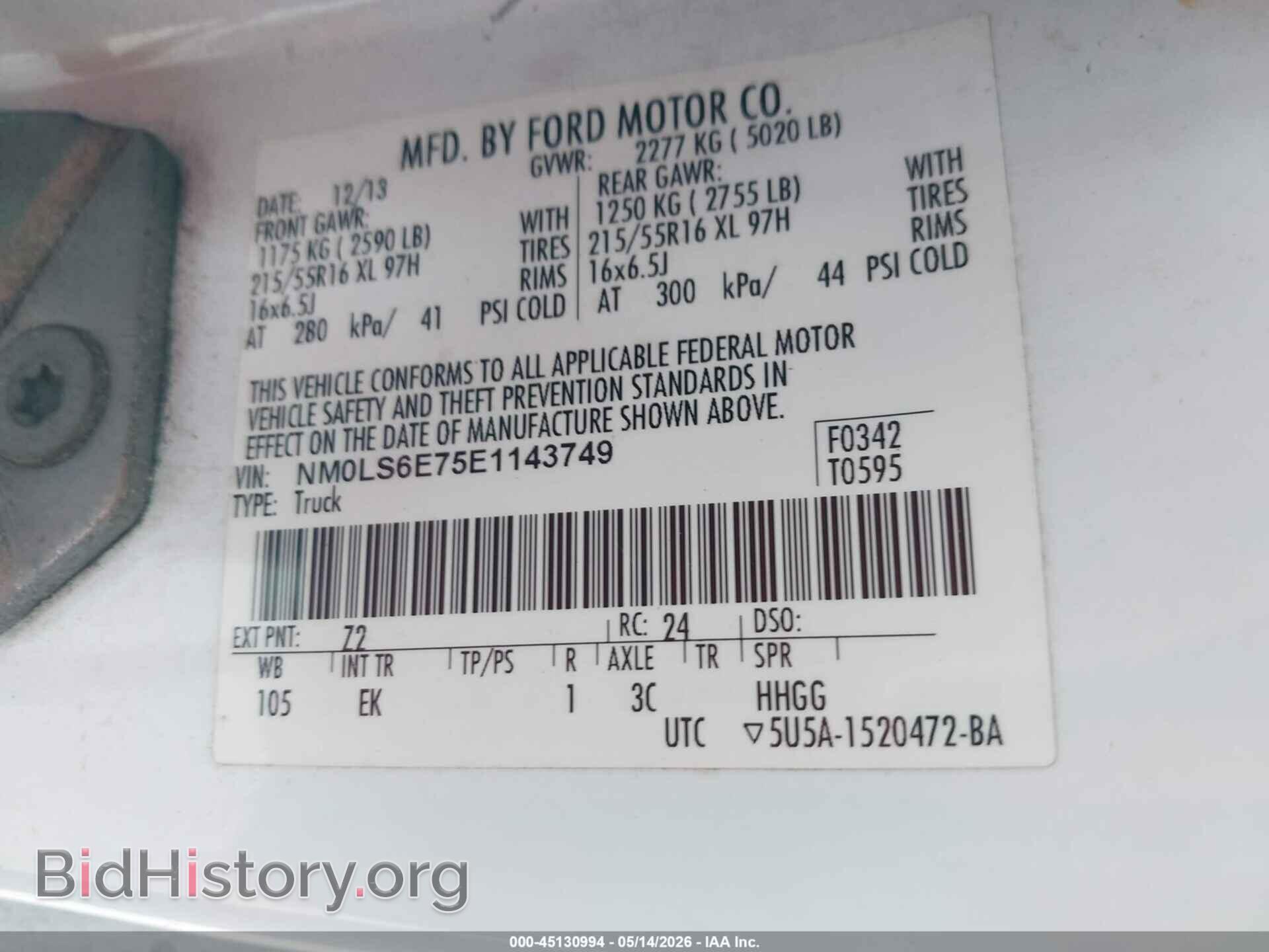 2014 FORD TRANSIT CONNECT - VIN: NM0LS6E75E1143749 - Фото 9