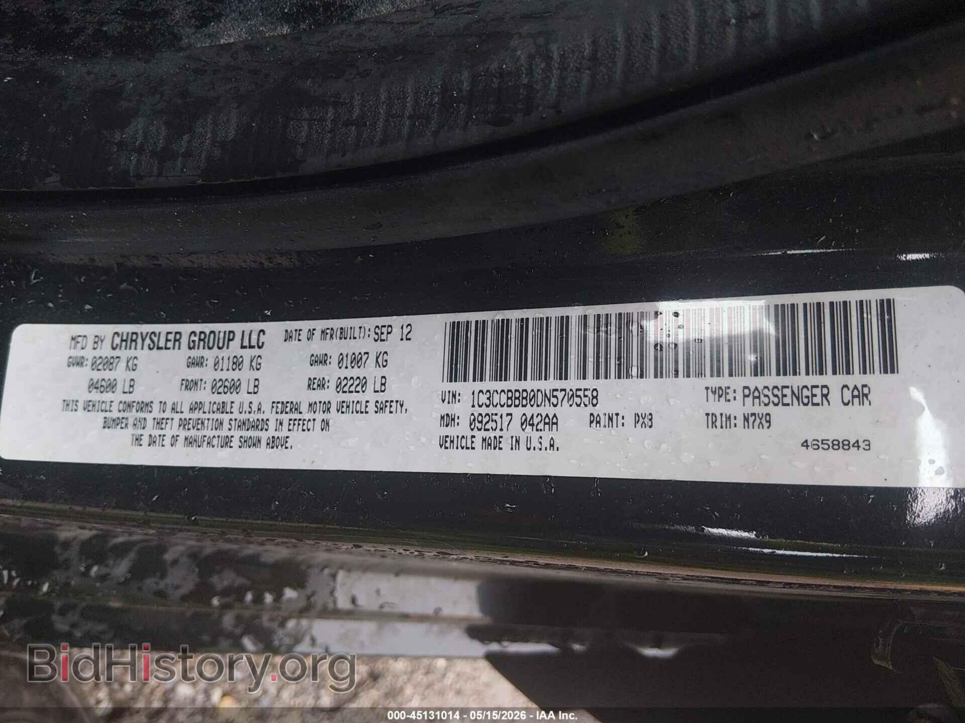 2013 CHRYSLER 200 - VIN: 1C3CCBBB0DN570558 - Фото 9