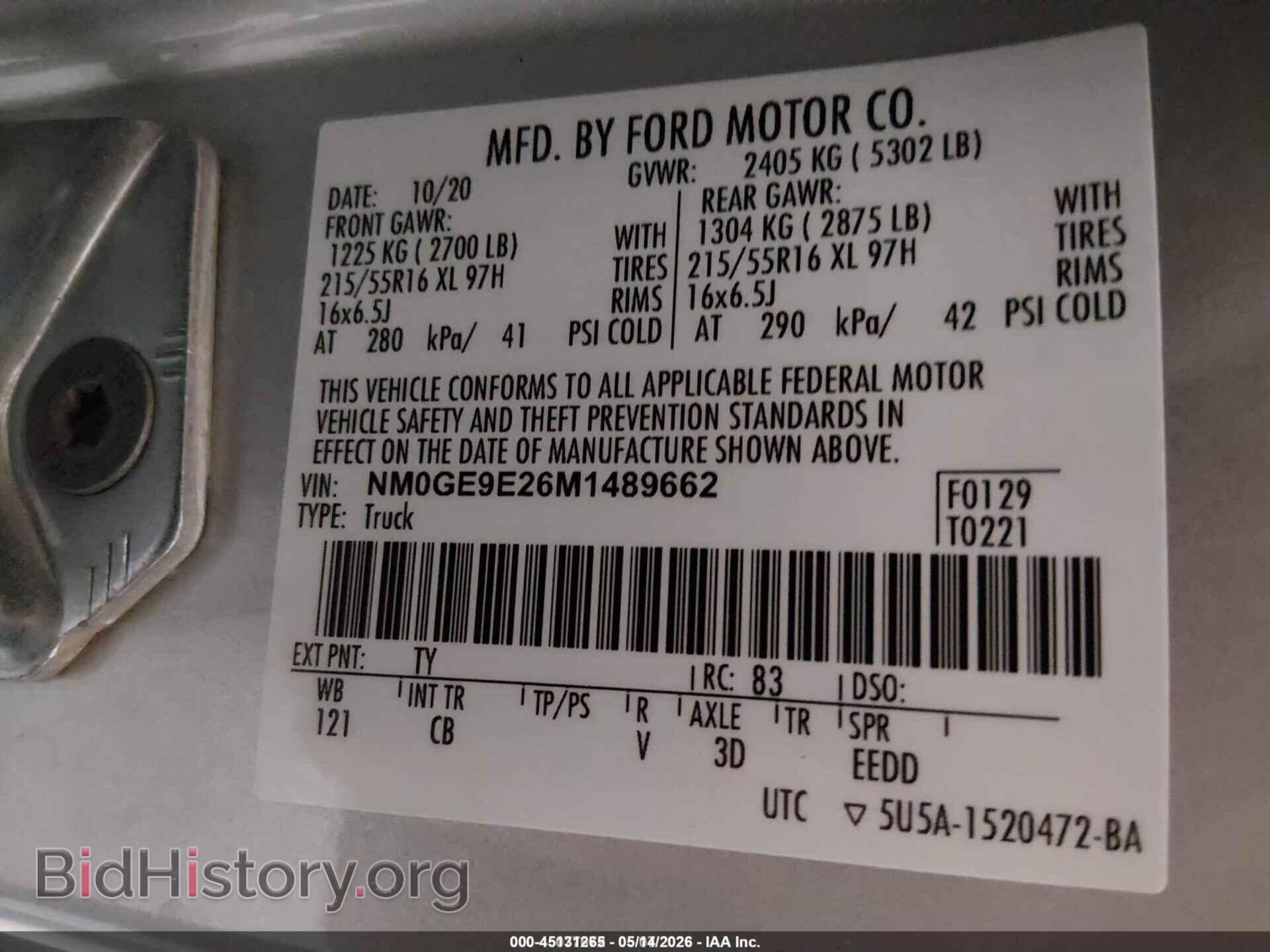 2021 FORD TRANSIT CONNECT - VIN: NM0GE9E26M1489662 - Фото 9