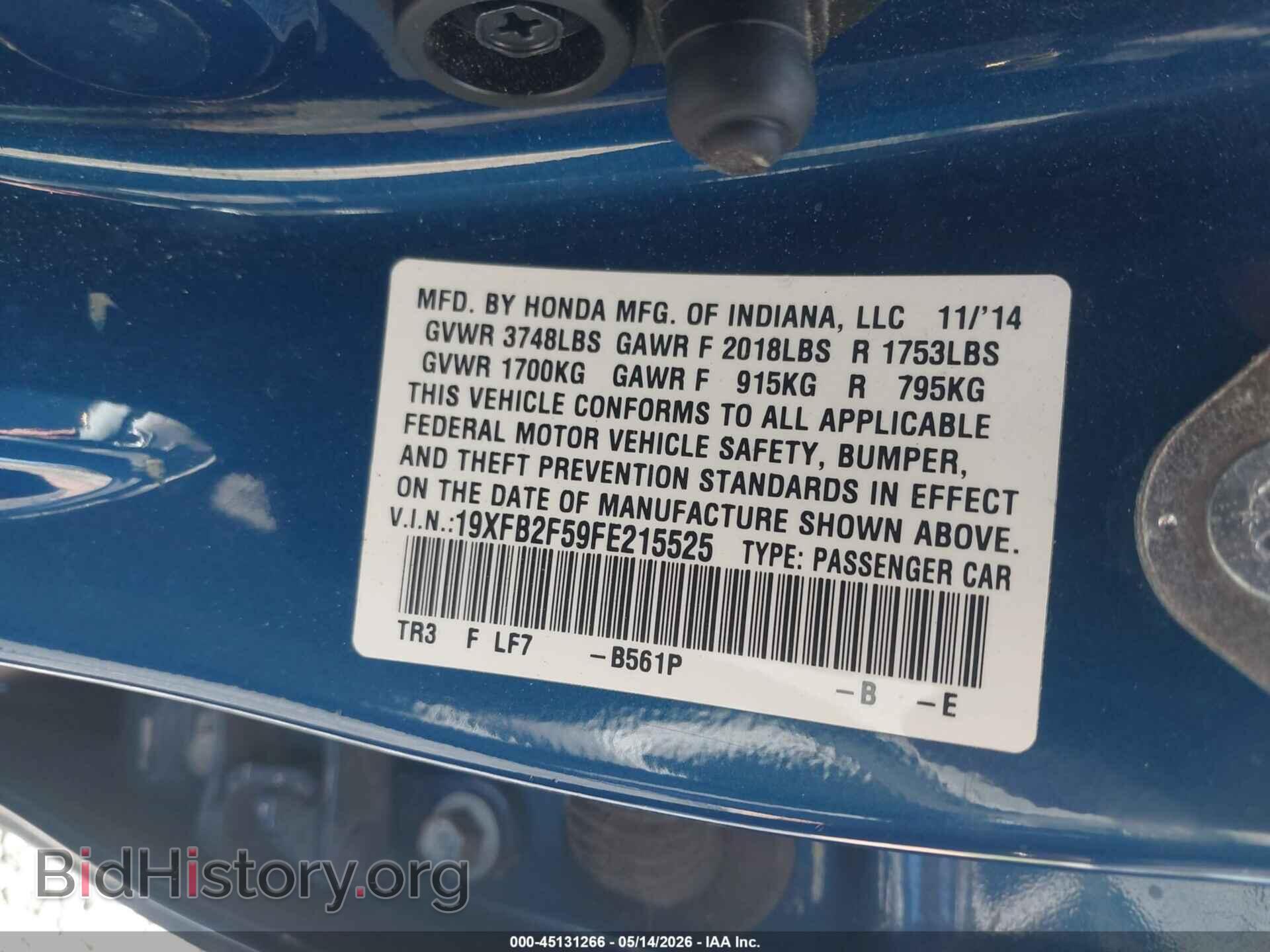 2015 HONDA CIVIC - VIN: 19XFB2F59FE215525 - Фото 9