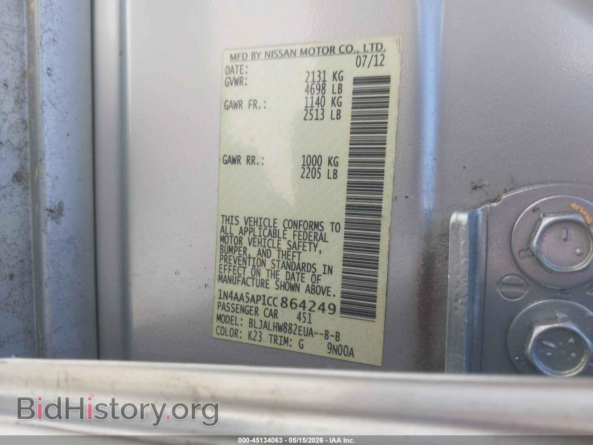 2012 NISSAN MAXIMA - VIN: 1N4AA5AP1CC864249 - Фото 9