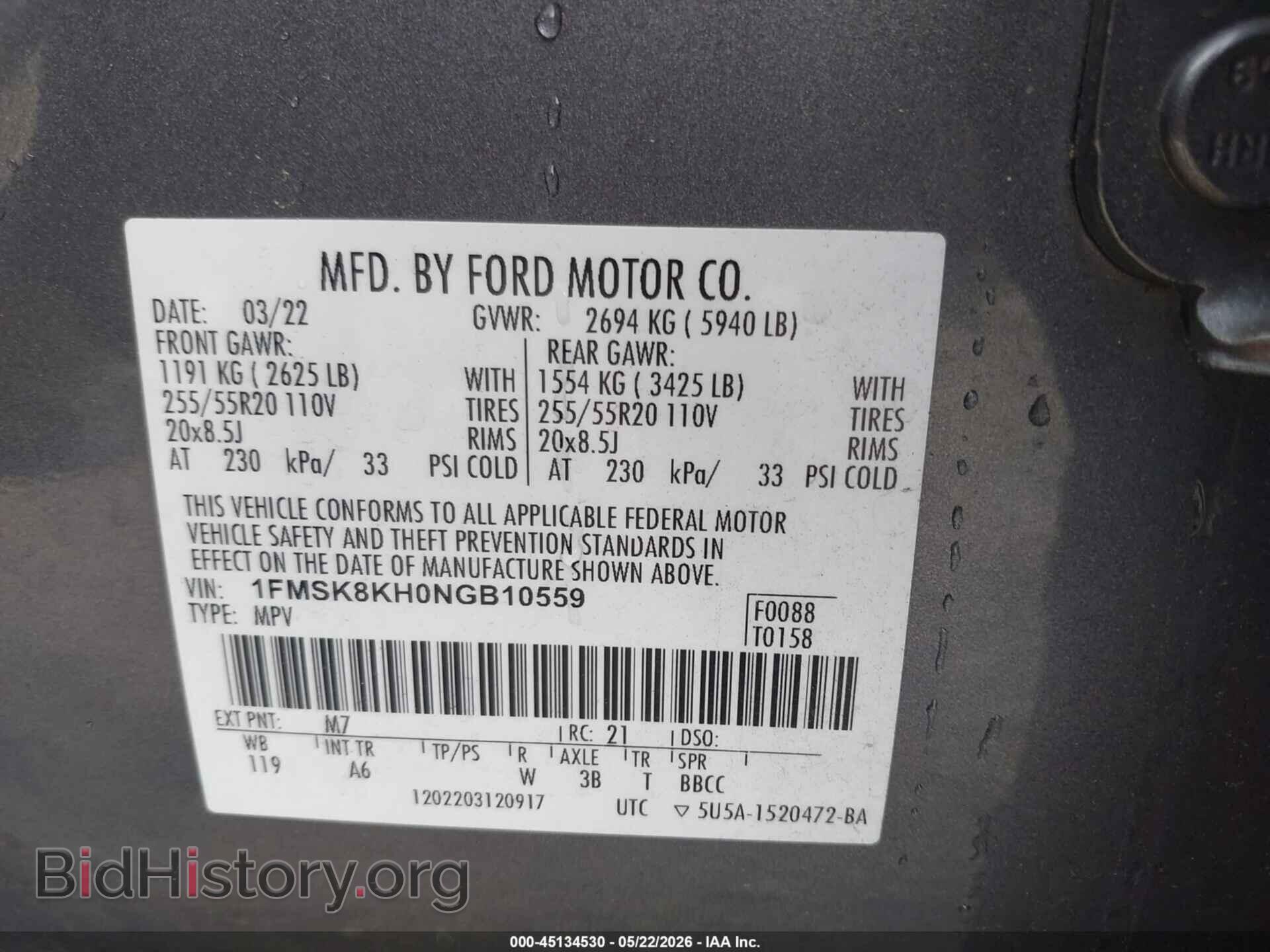 2022 FORD EXPLORER - VIN: 1FMSK8KH0NGB10559 - Фото 9