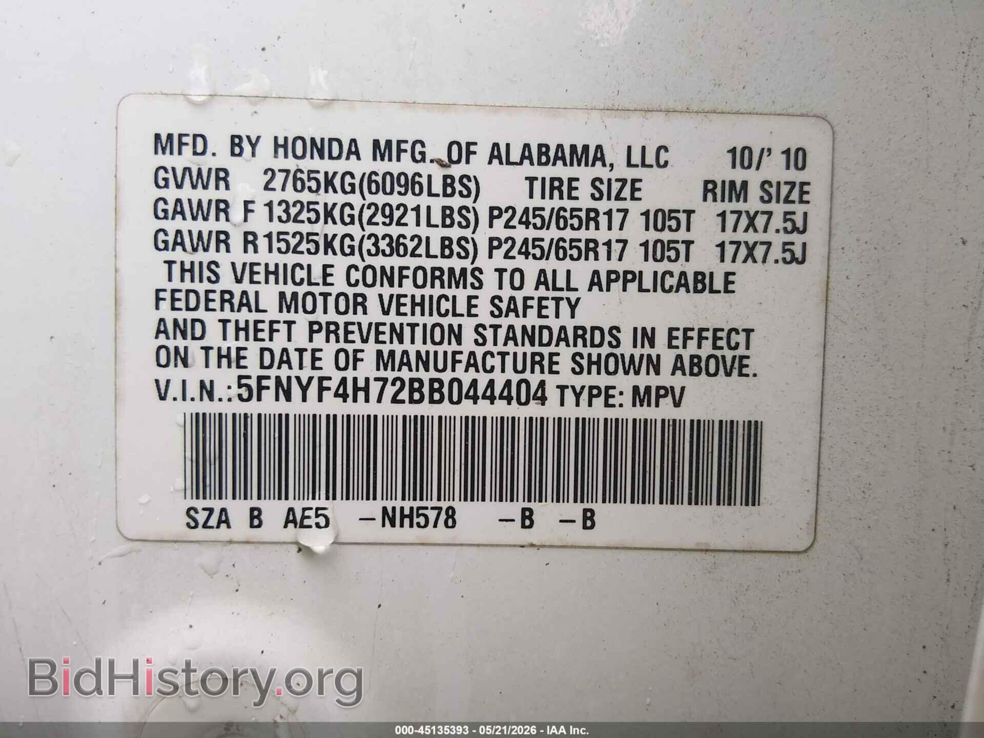 2011 HONDA PILOT - VIN: 5FNYF4H72BB044404 - Фото 9