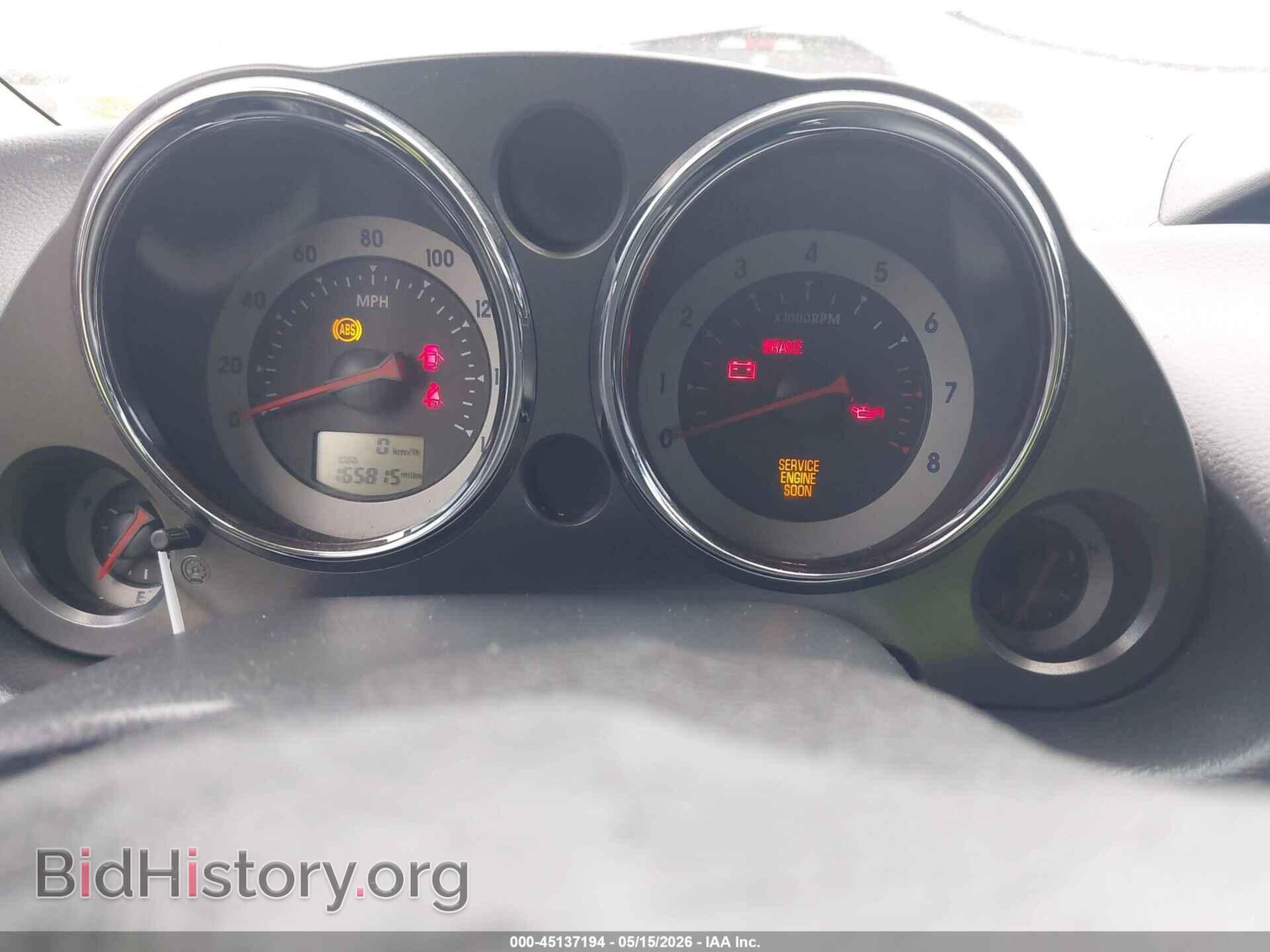 2007 MITSUBISHI ECLIPSE - VIN: 4A3AK24FX7E048057 - Photo 7