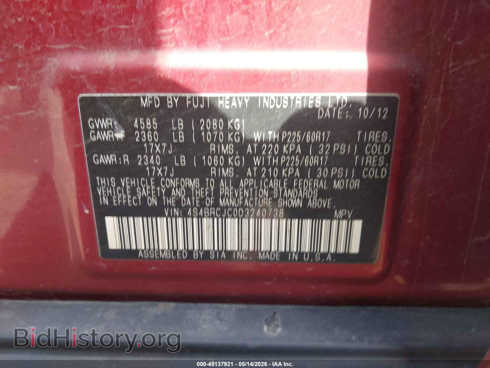 2013 SUBARU OUTBACK - VIN: 4S4BRCJC0D3240738 - Фото 9