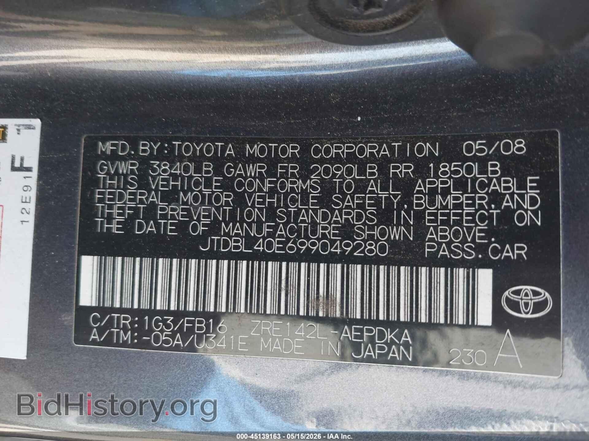 2009 TOYOTA COROLLA - VIN: JTDBL40E699049280 - Фото 9