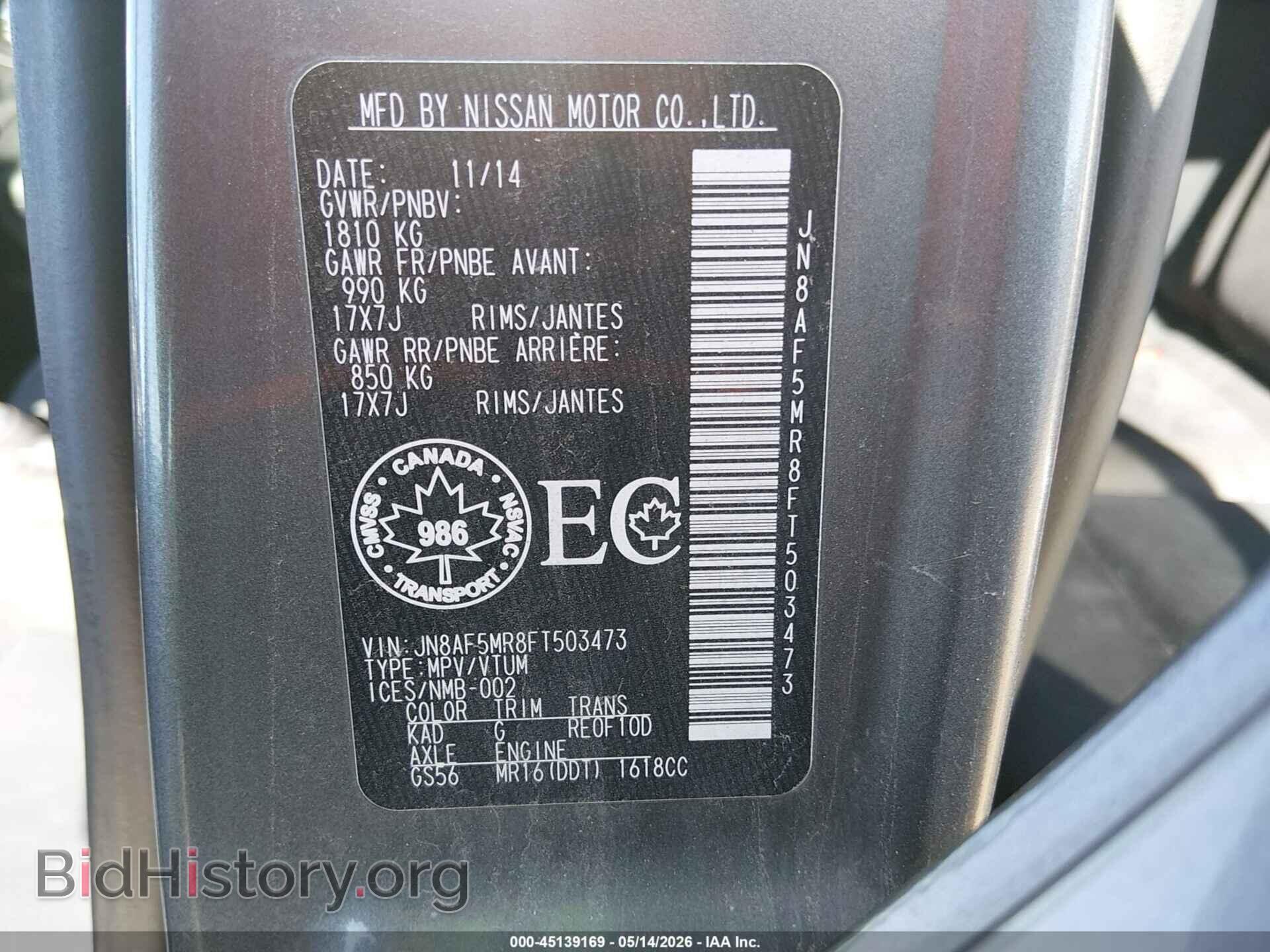 2015 NISSAN JUKE - VIN: JN8AF5MR8FT503473 - Фото 9