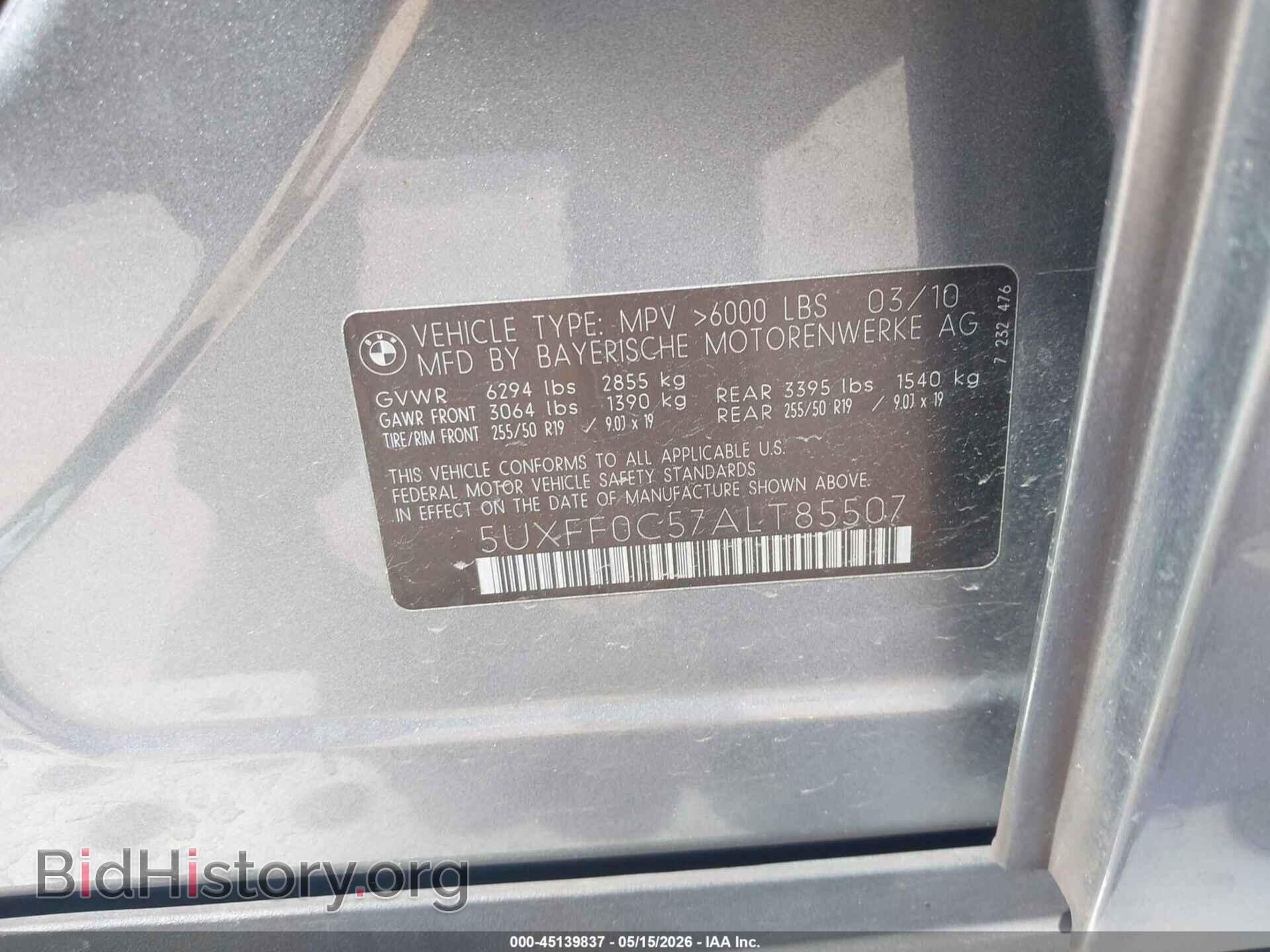 2010 BMW X5 - VIN: 5UXFF0C57ALT85507 - Фото 9
