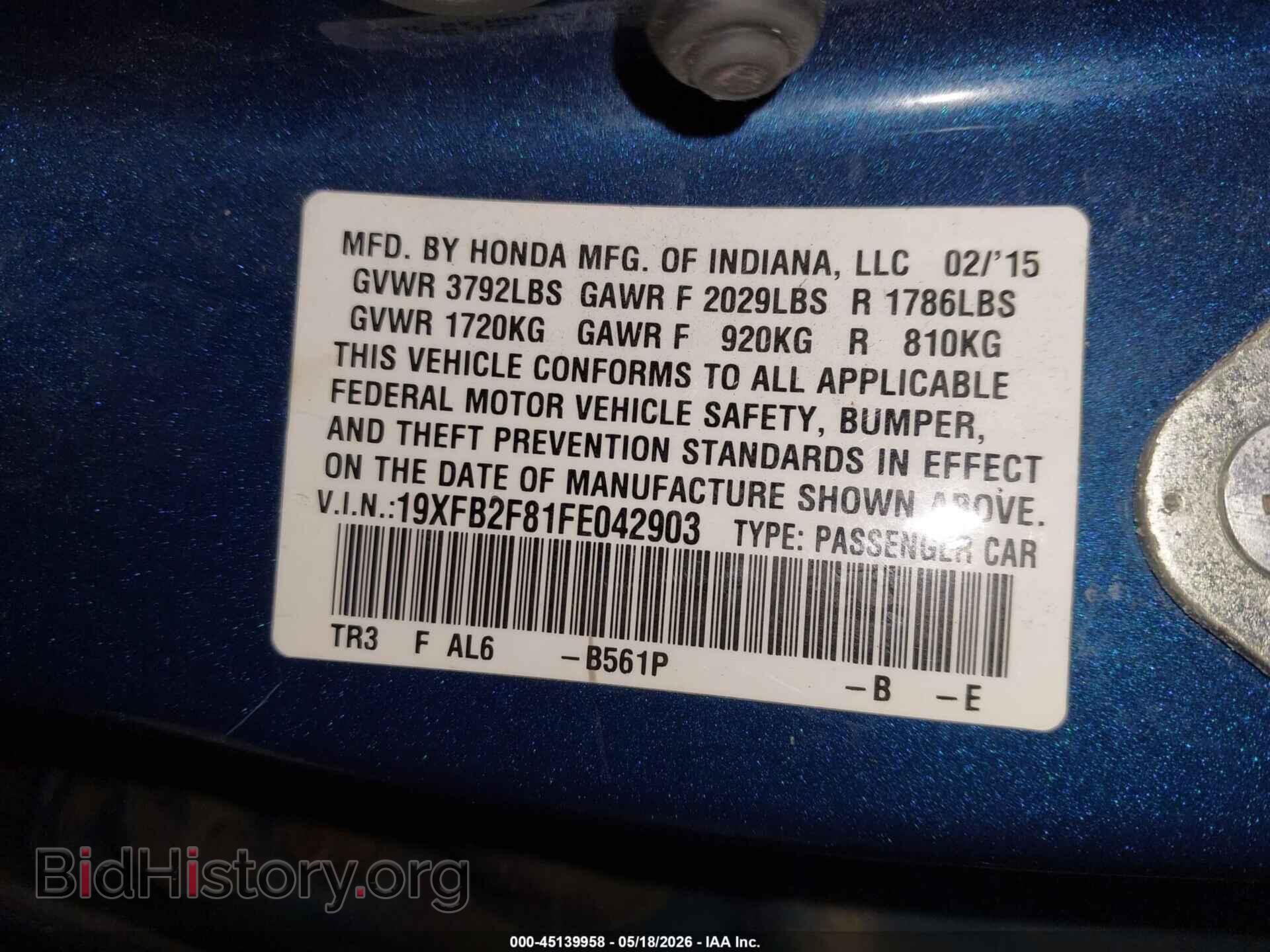2015 HONDA CIVIC - VIN: 19XFB2F81FE042903 - Фото 9