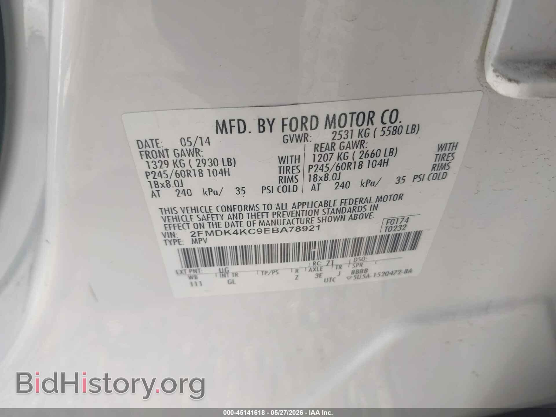 2014 FORD EDGE - VIN: 2FMDK4KC9EBA78921 - Фото 9