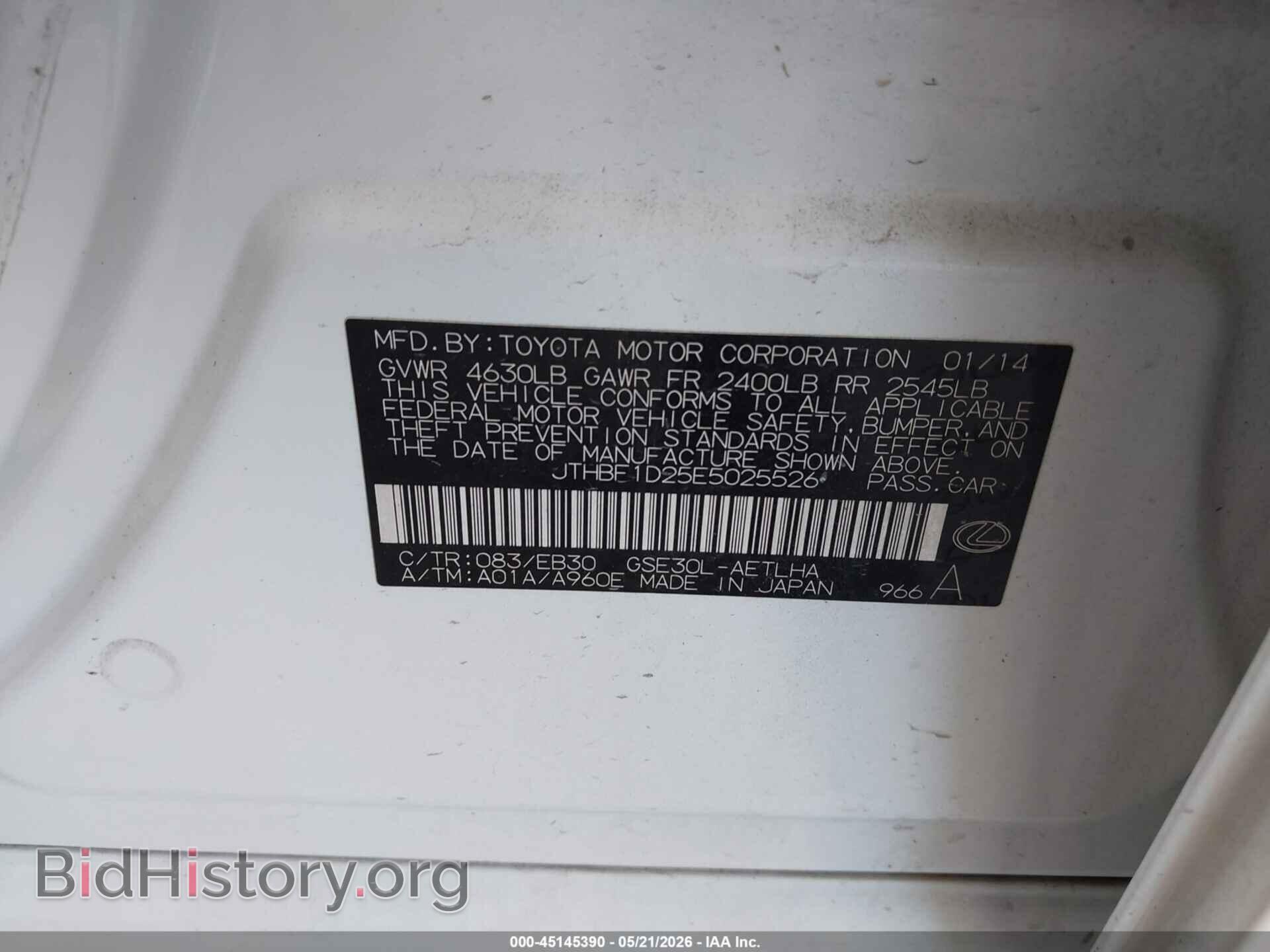 2014 LEXUS IS 250 - VIN: JTHBF1D25E5025526 - Photo 9