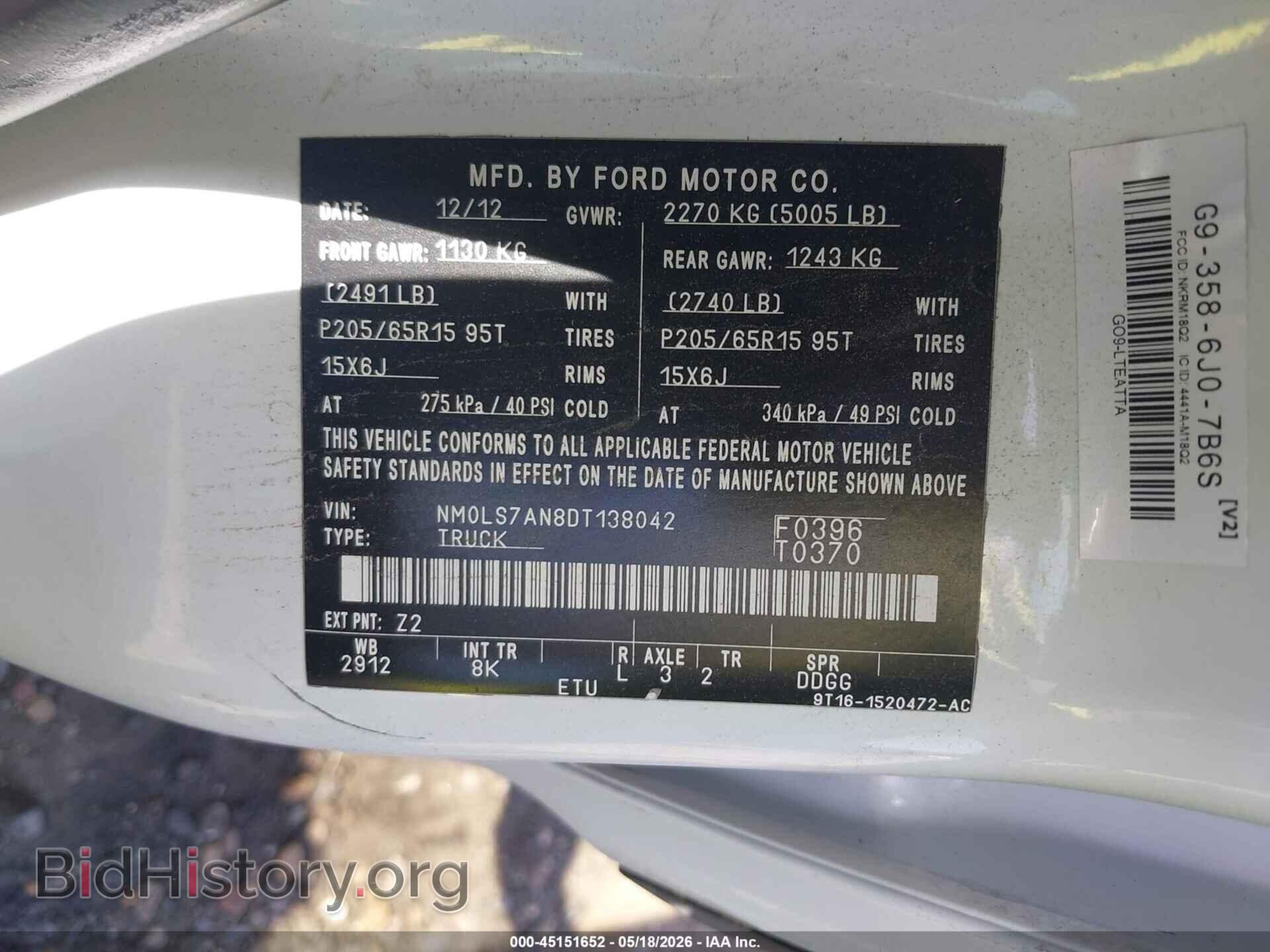 2013 FORD TRANSIT CONNECT - VIN: NM0LS7AN8DT138042 - Фото 9
