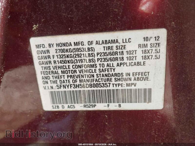 2013 Honda PILOT (VIN 5FNYF3H56DB005357) — фото 9 из 16