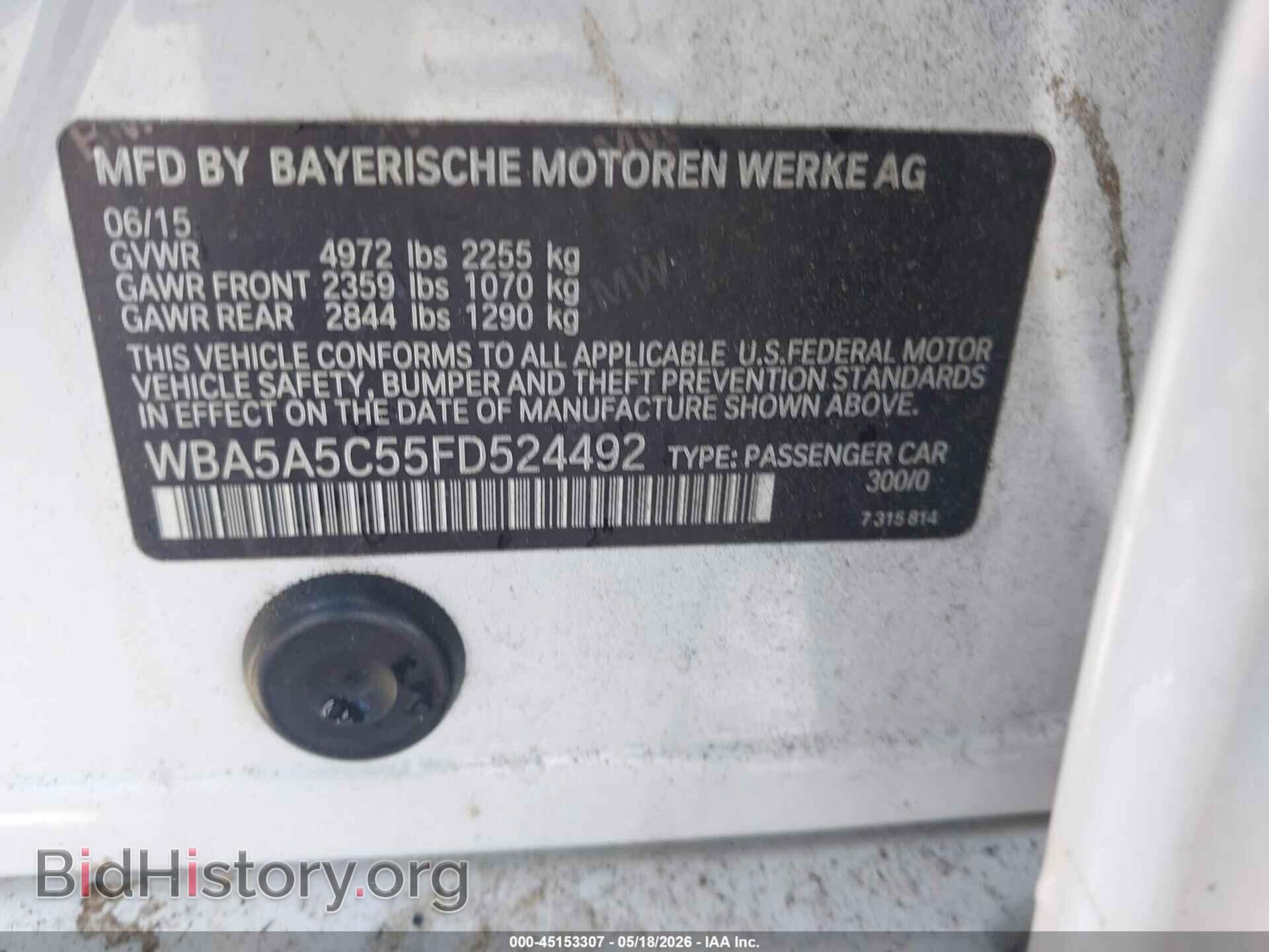 2015 BMW 528I - VIN: WBA5A5C55FD524492 - Photo 9