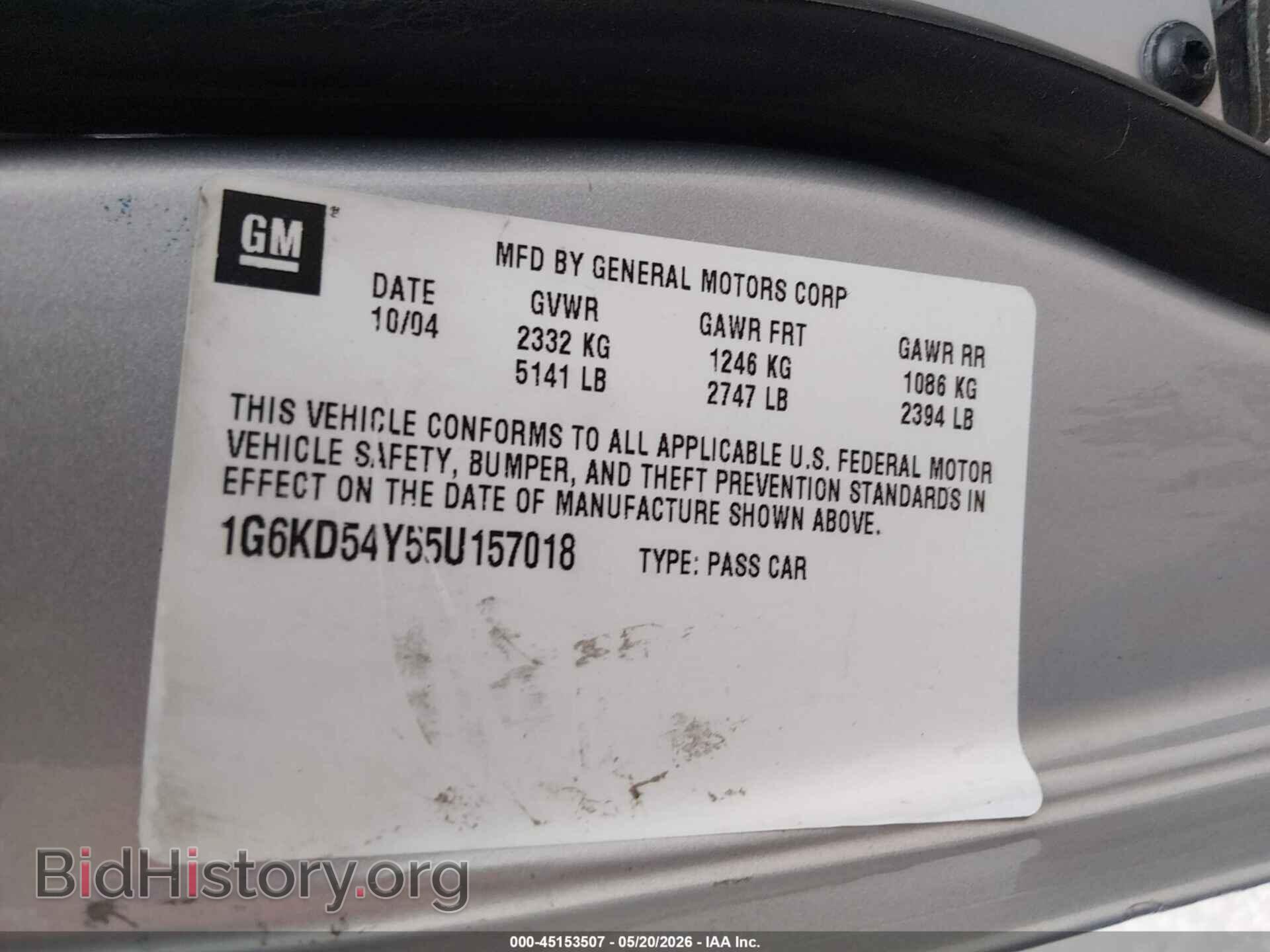 2005 CADILLAC DEVILLE - VIN: 1G6KD54Y55U157018 - Фото 9