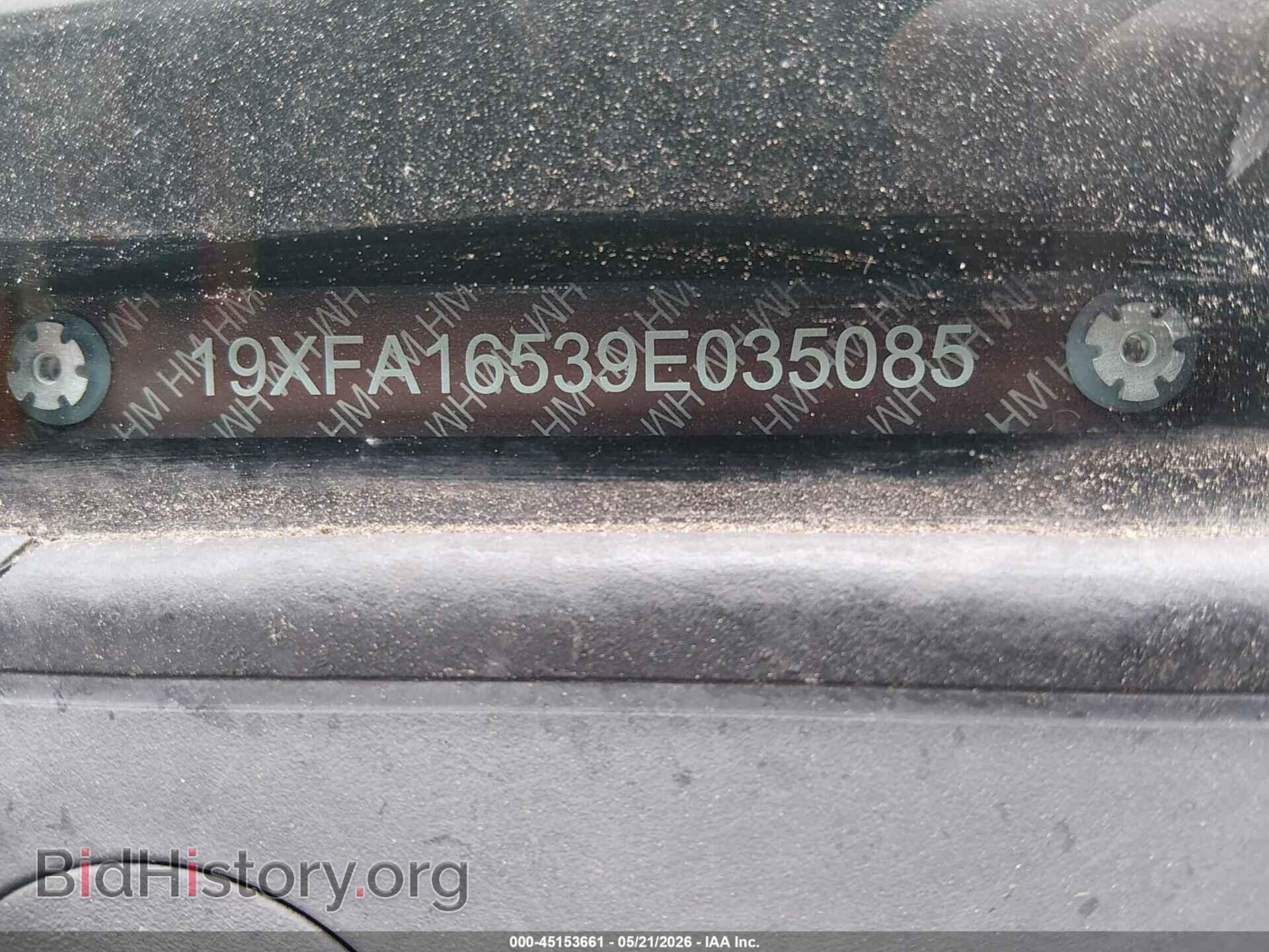 2009 HONDA CIVIC - VIN: 19XFA16539E035085 - Photo 9