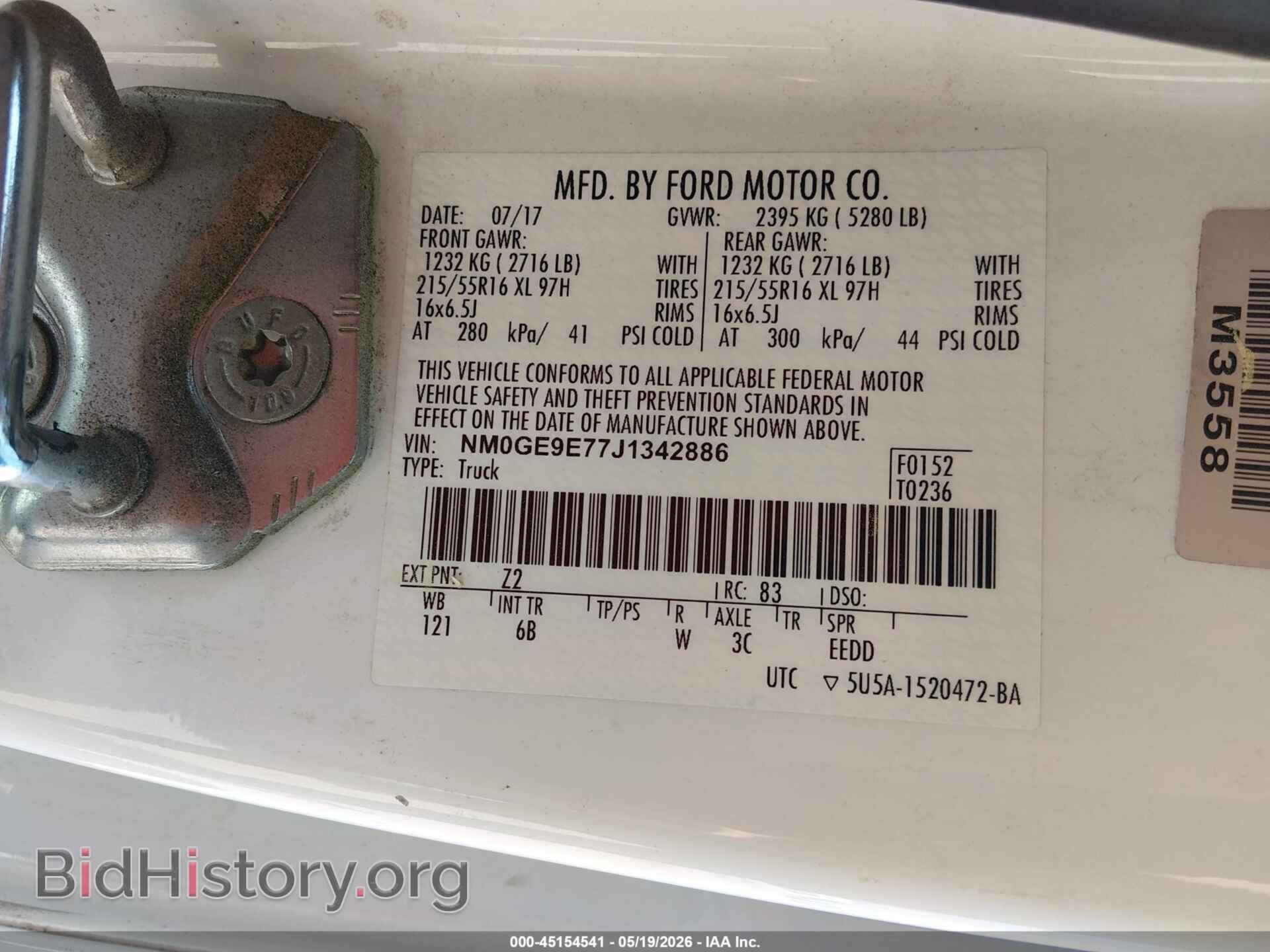 2018 FORD TRANSIT CONNECT - VIN: NM0GE9E77J1342886 - Фото 9