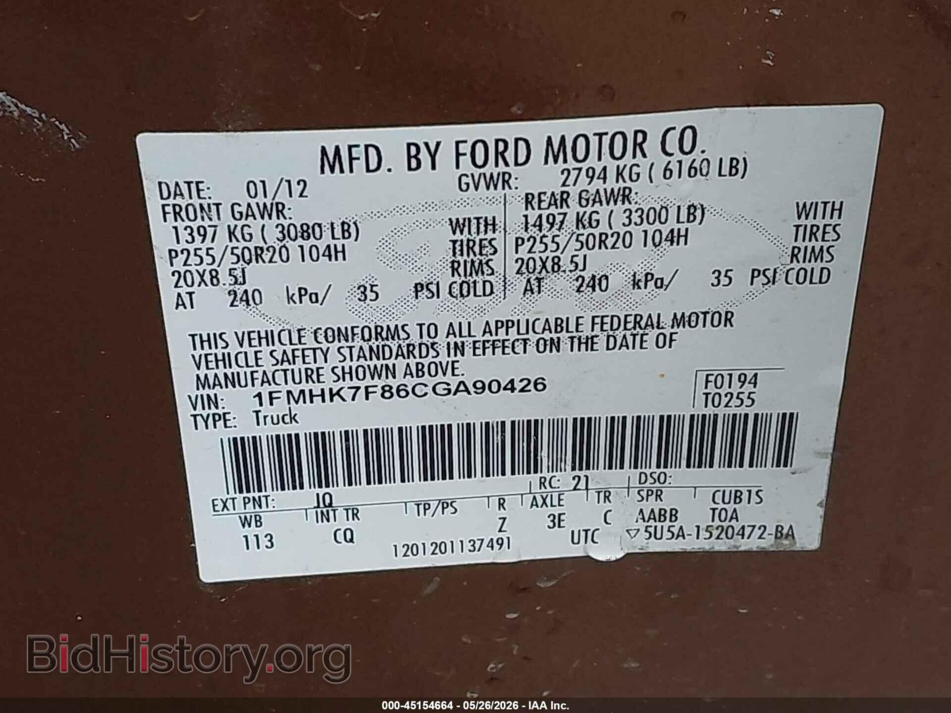 2012 FORD EXPLORER - VIN: 1FMHK7F86CGA90426 - Photo 9