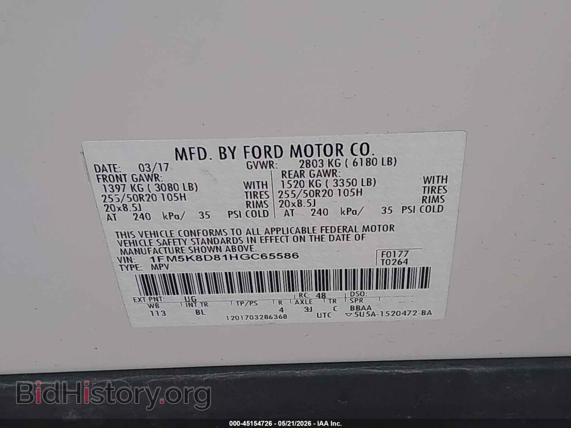 2017 FORD EXPLORER - VIN: 1FM5K8D81HGC65586 - Photo 9