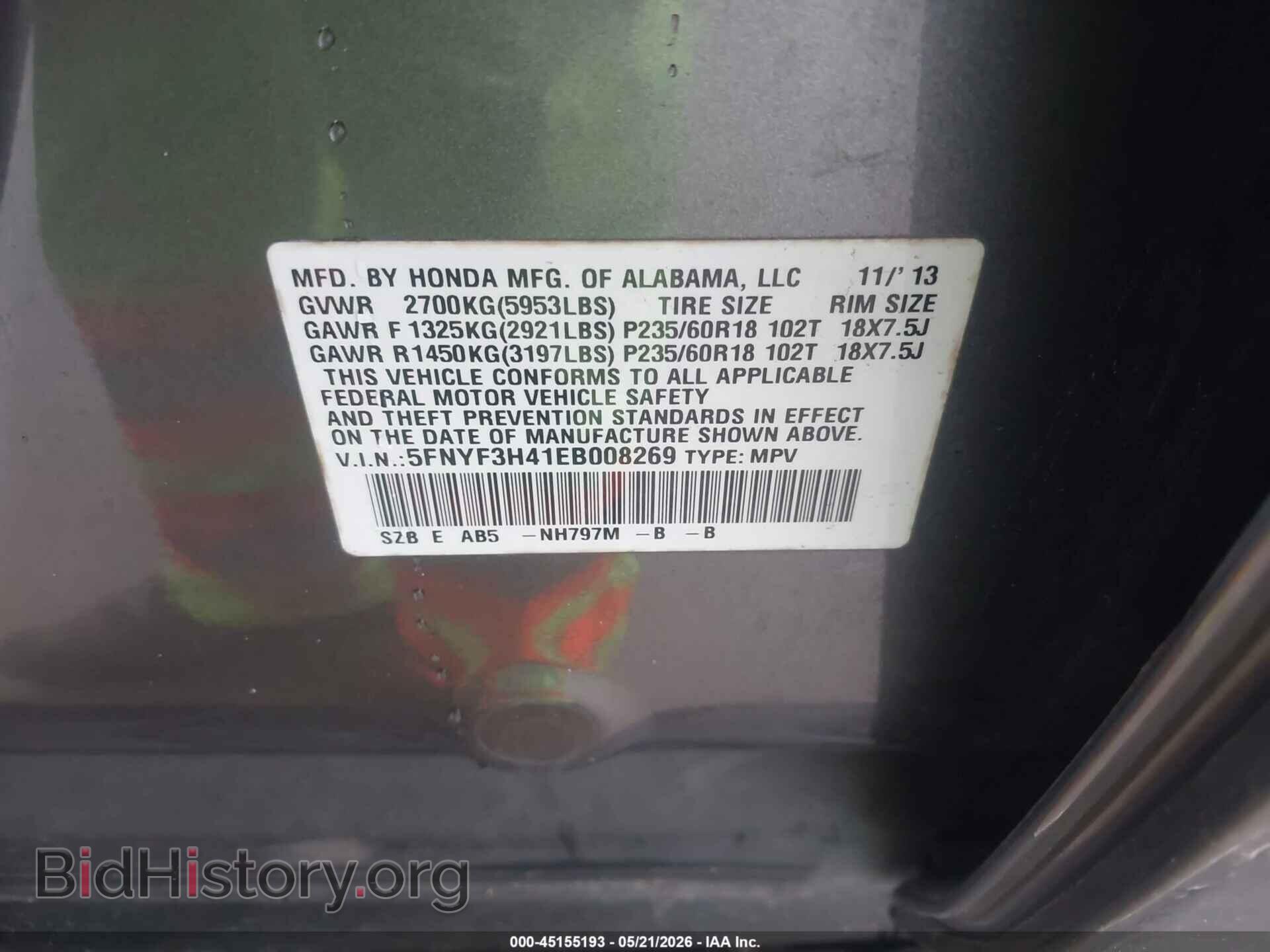 2014 HONDA PILOT - VIN: 5FNYF3H41EB008269 - Photo 9