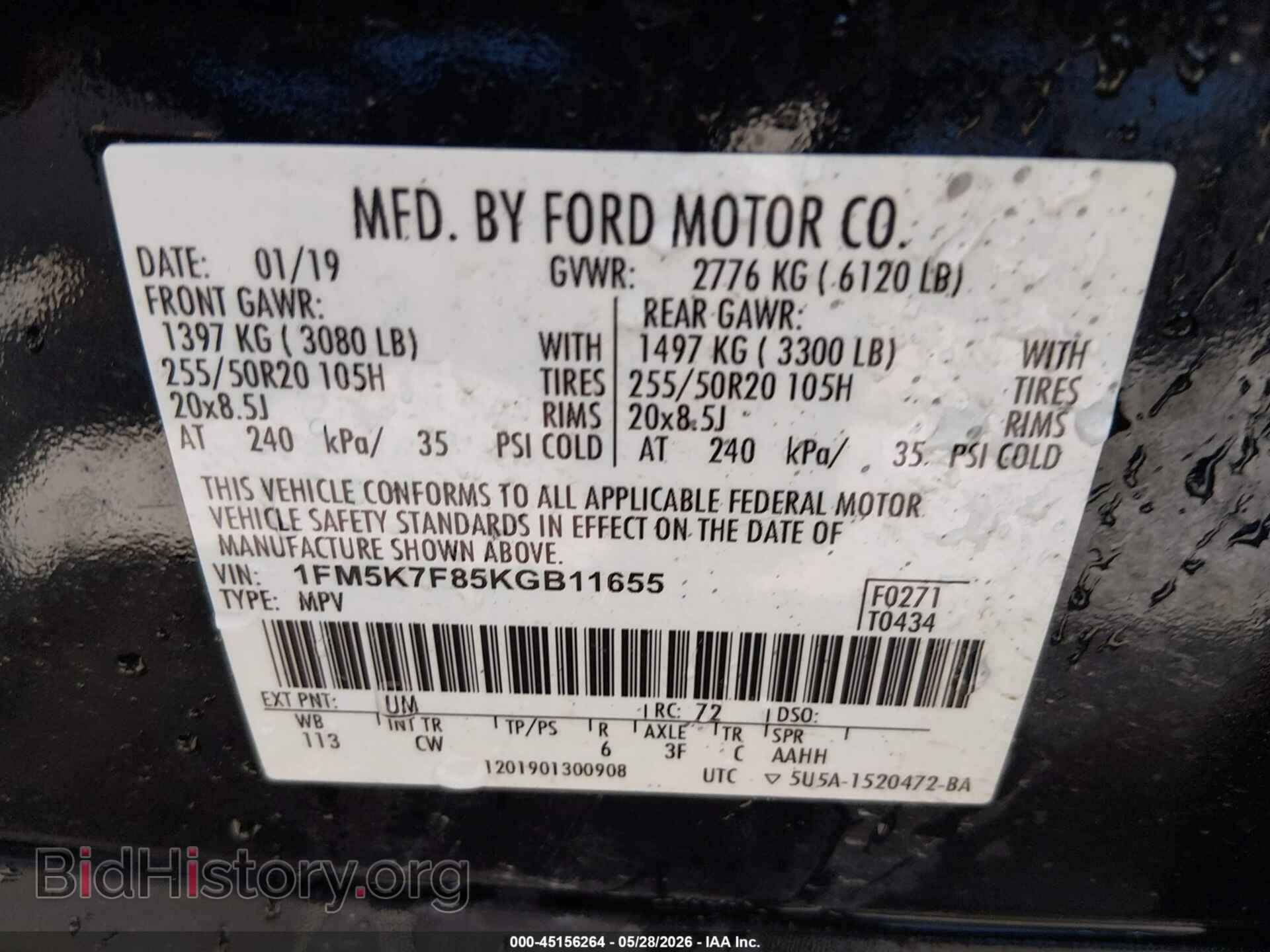 2019 FORD EXPLORER - VIN: 1FM5K7F85KGB11655 - Фото 9