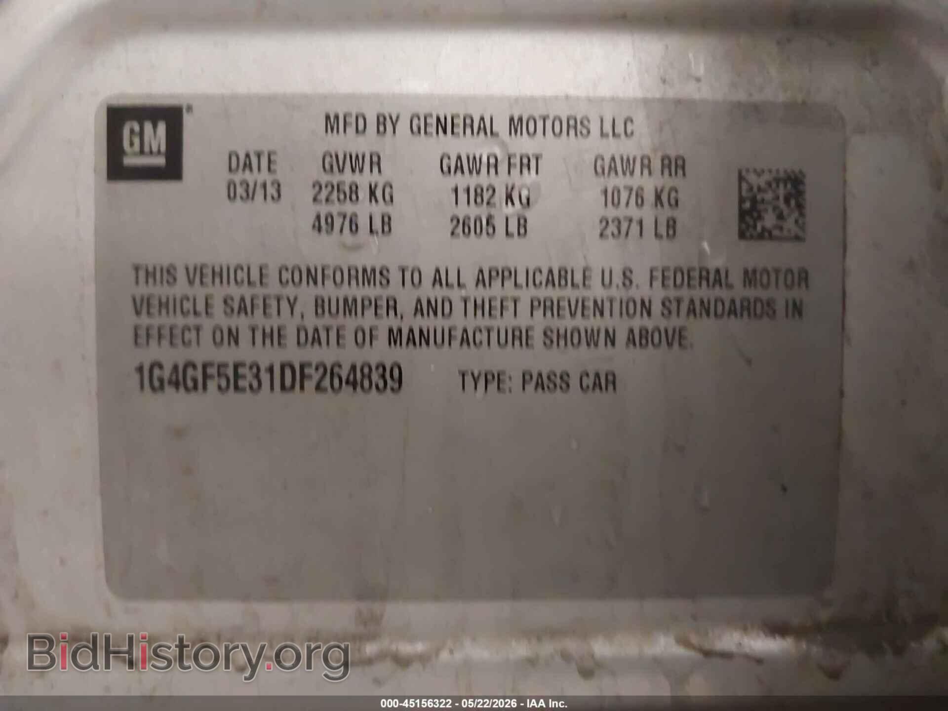 2013 BUICK LACROSSE - VIN: 1G4GF5E31DF264839 - Фото 9