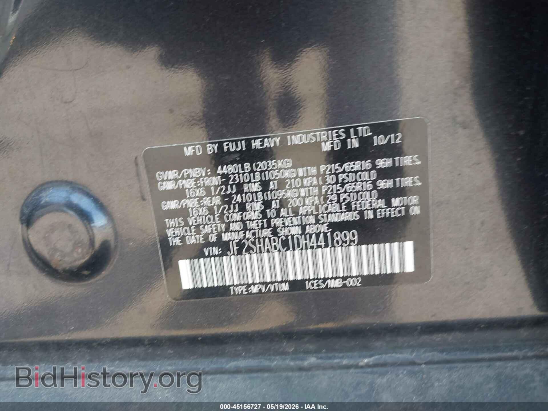 2013 SUBARU FORESTER - VIN: JF2SHABC1DH441899 - Фото 9
