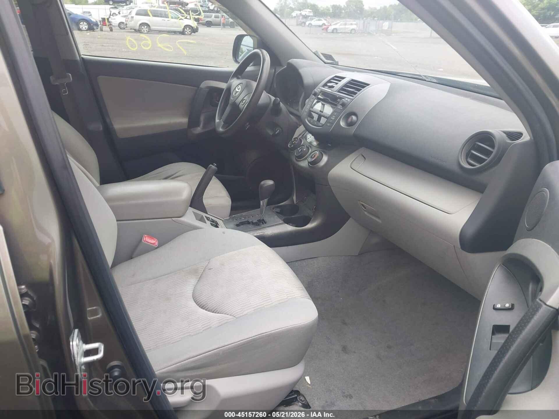 2011 TOYOTA RAV4 - VIN: 2T3BF4DV7BW087303 - Фото 5