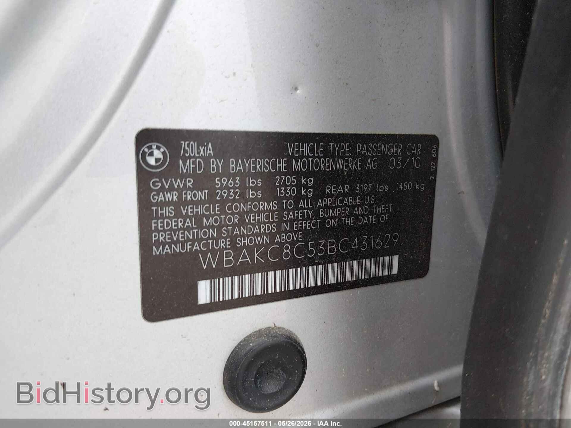 2011 BMW 750LI - VIN: WBAKC8C53BC431629 - Фото 9
