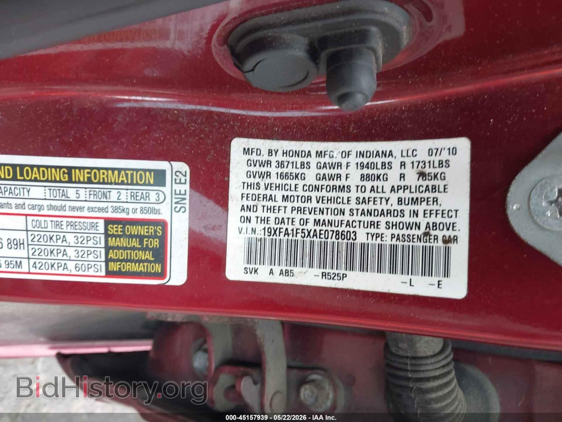 2010 HONDA CIVIC - VIN: 19XFA1F5XAE078603 - Фото 9