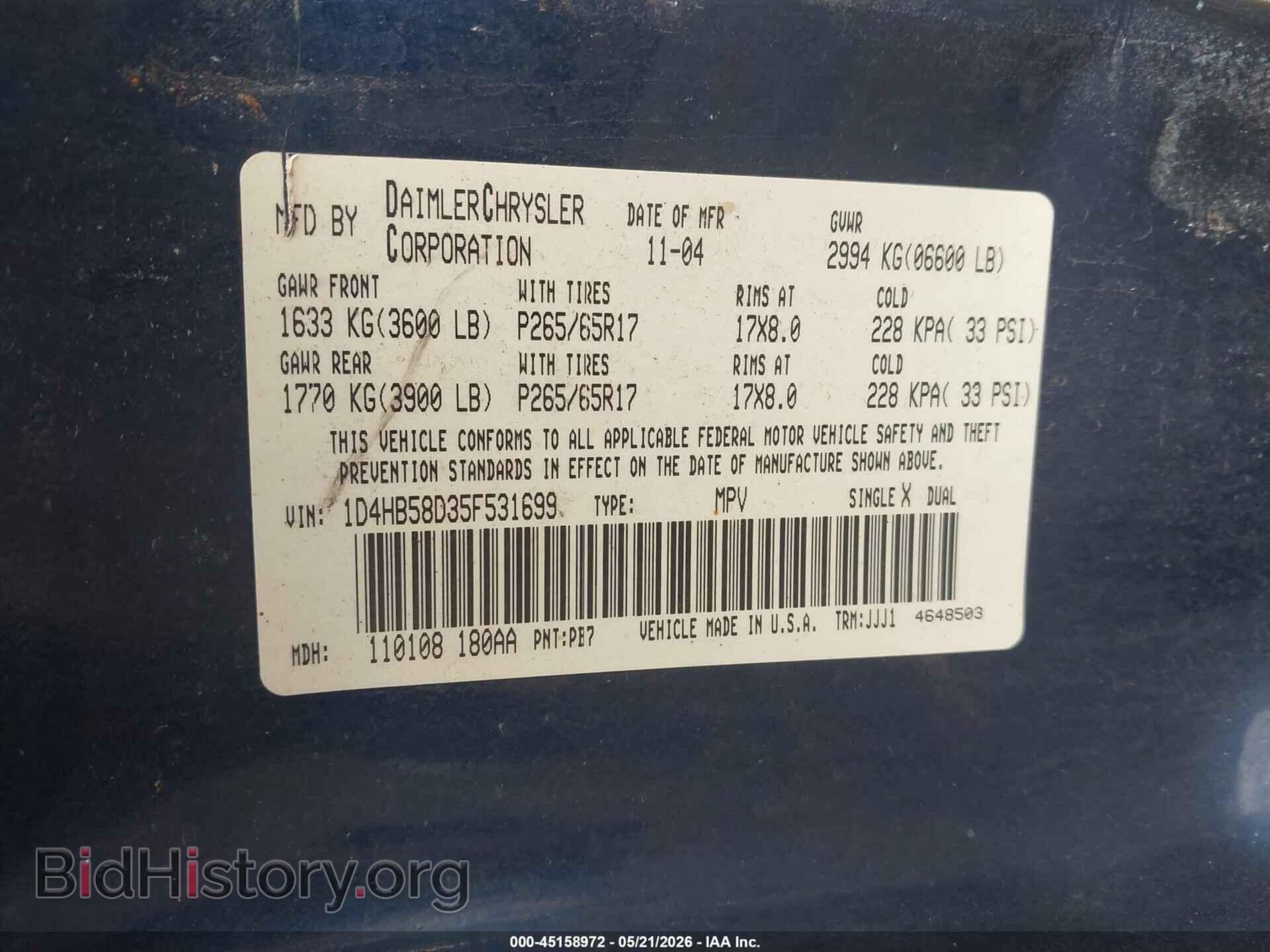 2005 DODGE DURANGO - VIN: 1D4HB58D35F531699 - Фото 9