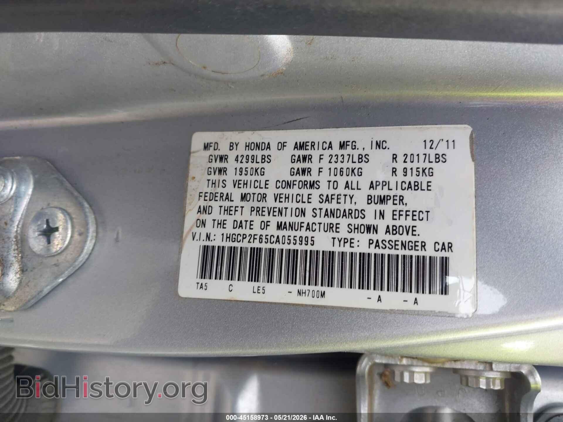 2012 HONDA ACCORD - VIN: 1HGCP2F65CA055995 - Фото 9