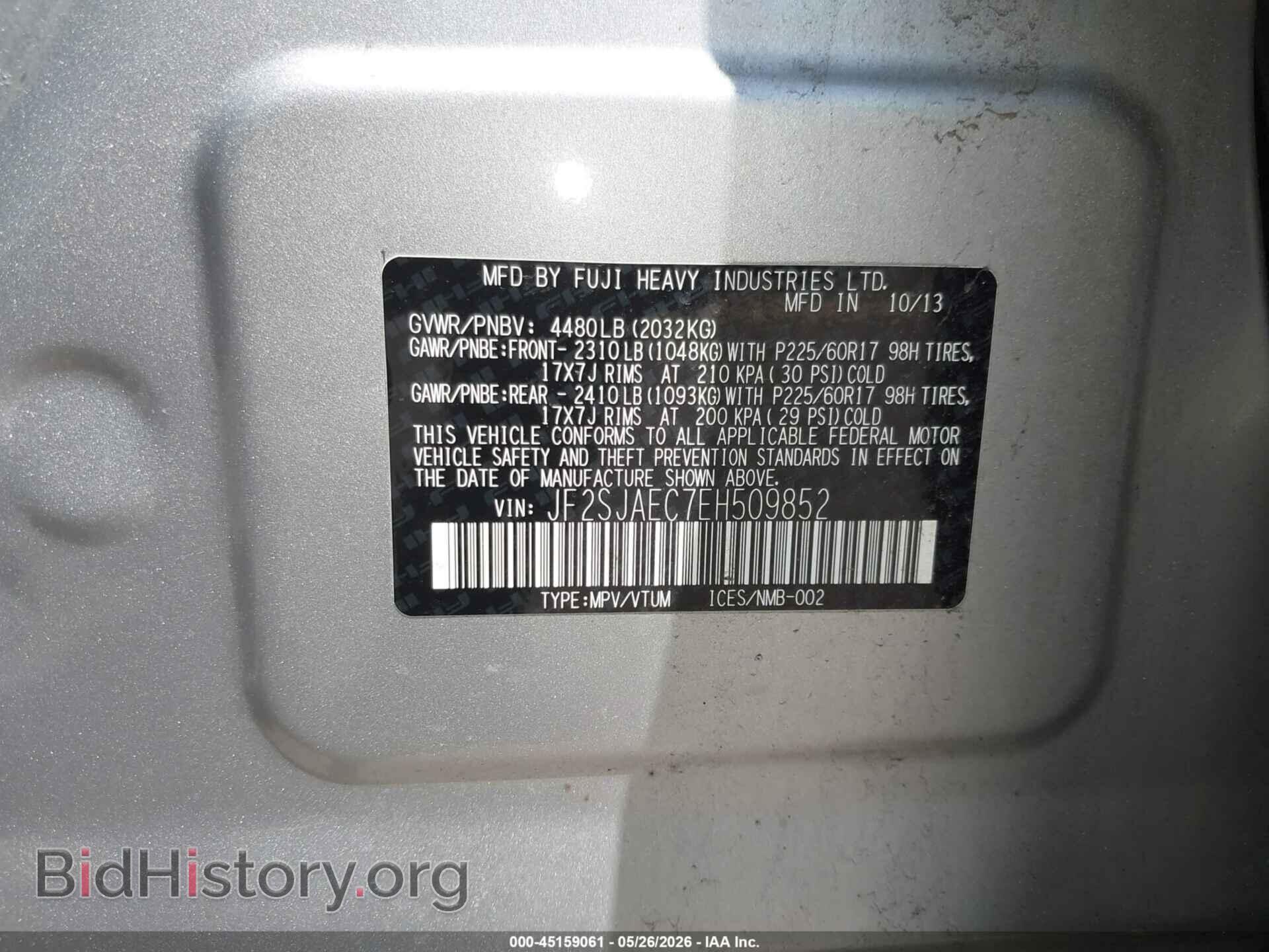 2014 SUBARU FORESTER - VIN: JF2SJAEC7EH509852 - Photo 9