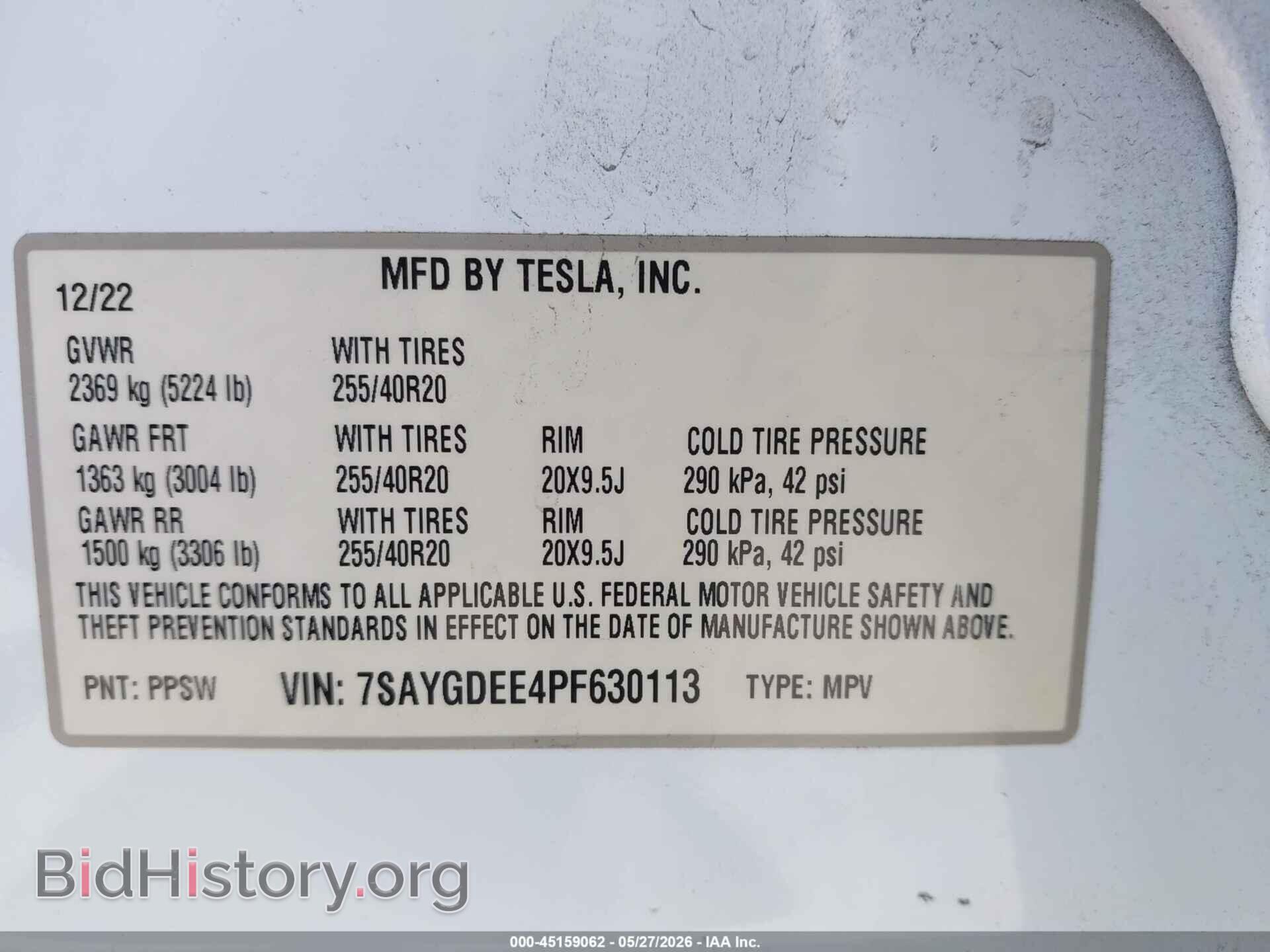 2023 TESLA MODEL Y - VIN: 7SAYGDEE4PF630113 - Фото 9