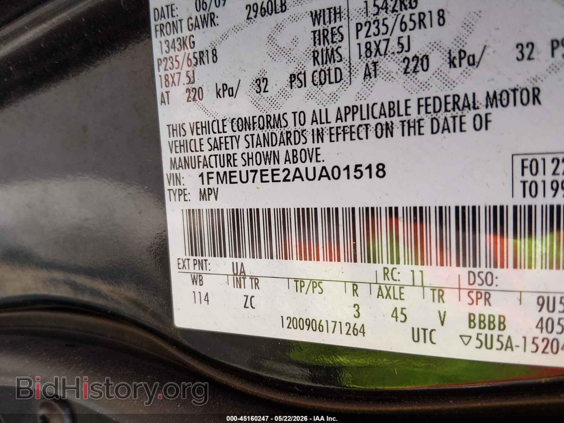 2010 FORD EXPLORER - VIN: 1FMEU7EE2AUA01518 - Photo 9