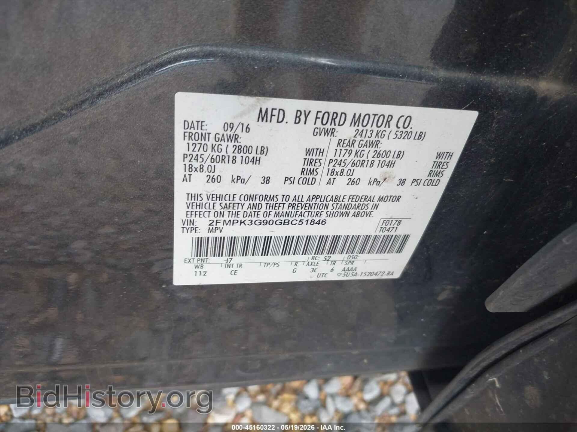 2016 FORD EDGE - VIN: 2FMPK3G90GBC51846 - Фото 9