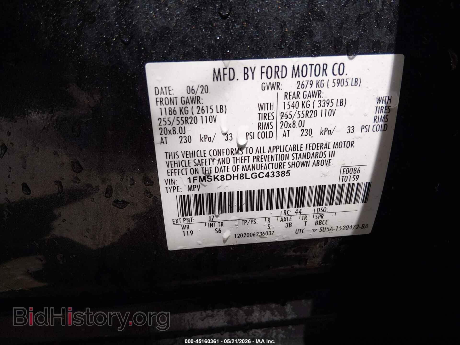 2020 FORD EXPLORER - VIN: 1FMSK8DH8LGC43385 - Фото 9
