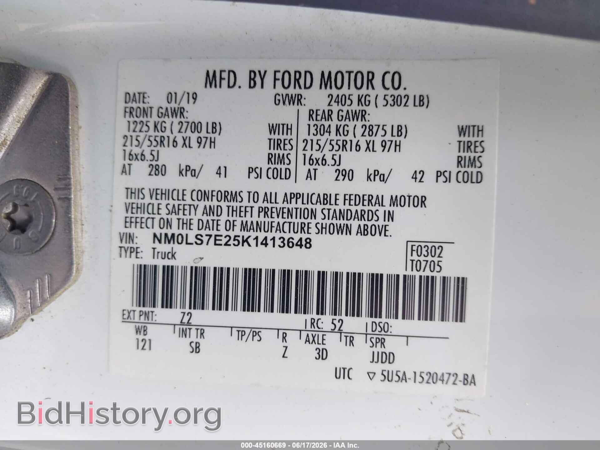 2019 FORD TRANSIT CONNECT - VIN: NM0LS7E25K1413648 - Фото 9