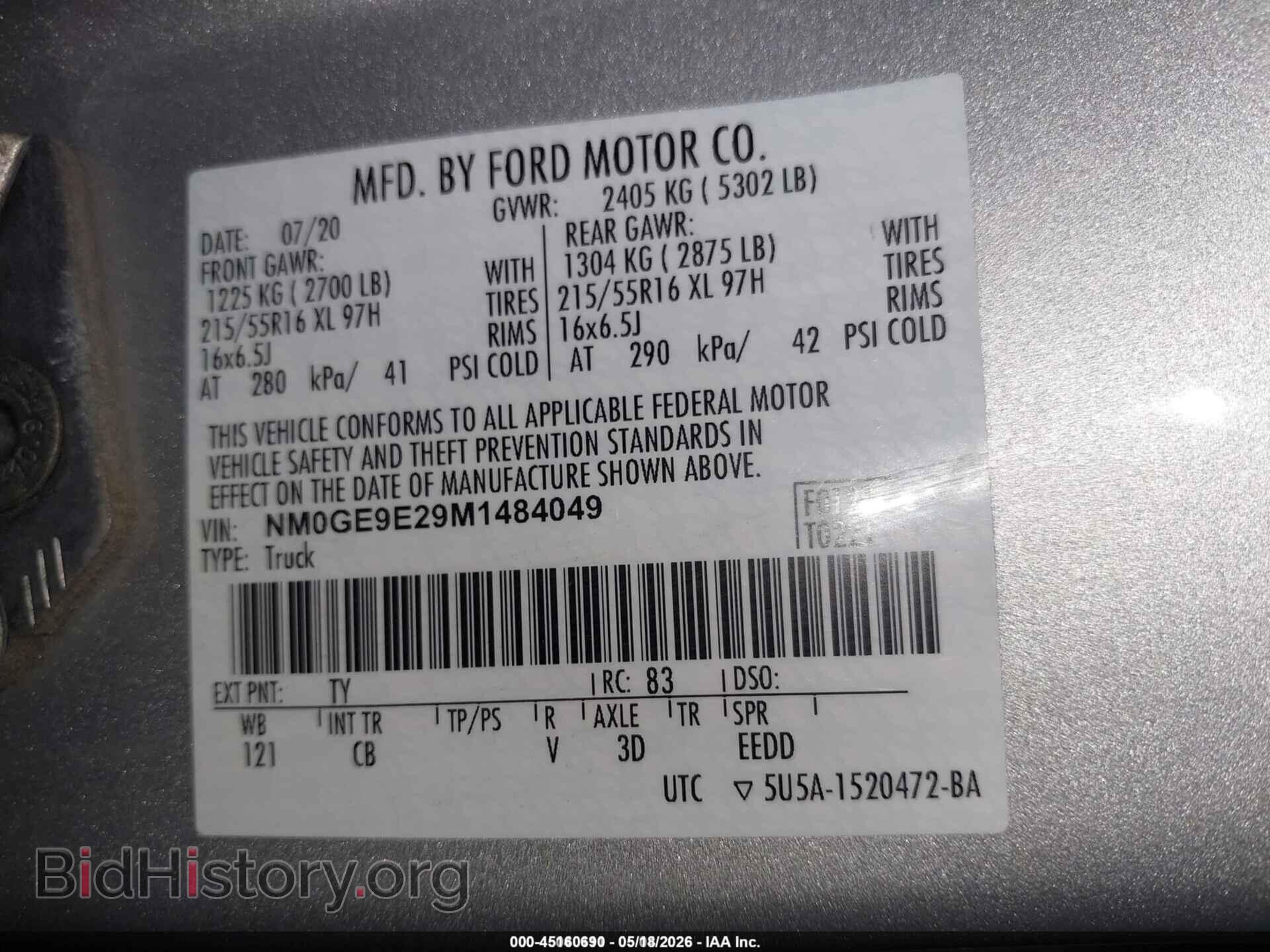 2021 FORD TRANSIT CONNECT - VIN: NM0GE9E29M1484049 - Фото 9