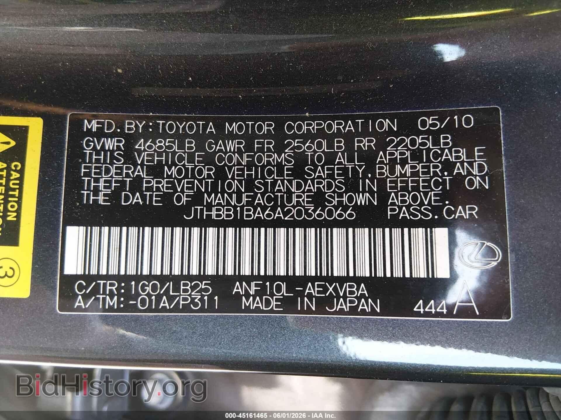 2010 LEXUS HS 250H - VIN: JTHBB1BA6A2036066 - Фото 9