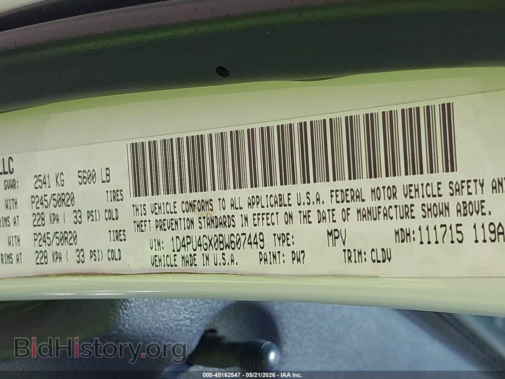 2011 DODGE NITRO - VIN: 1D4PU4GX0BW607449 - Фото 9
