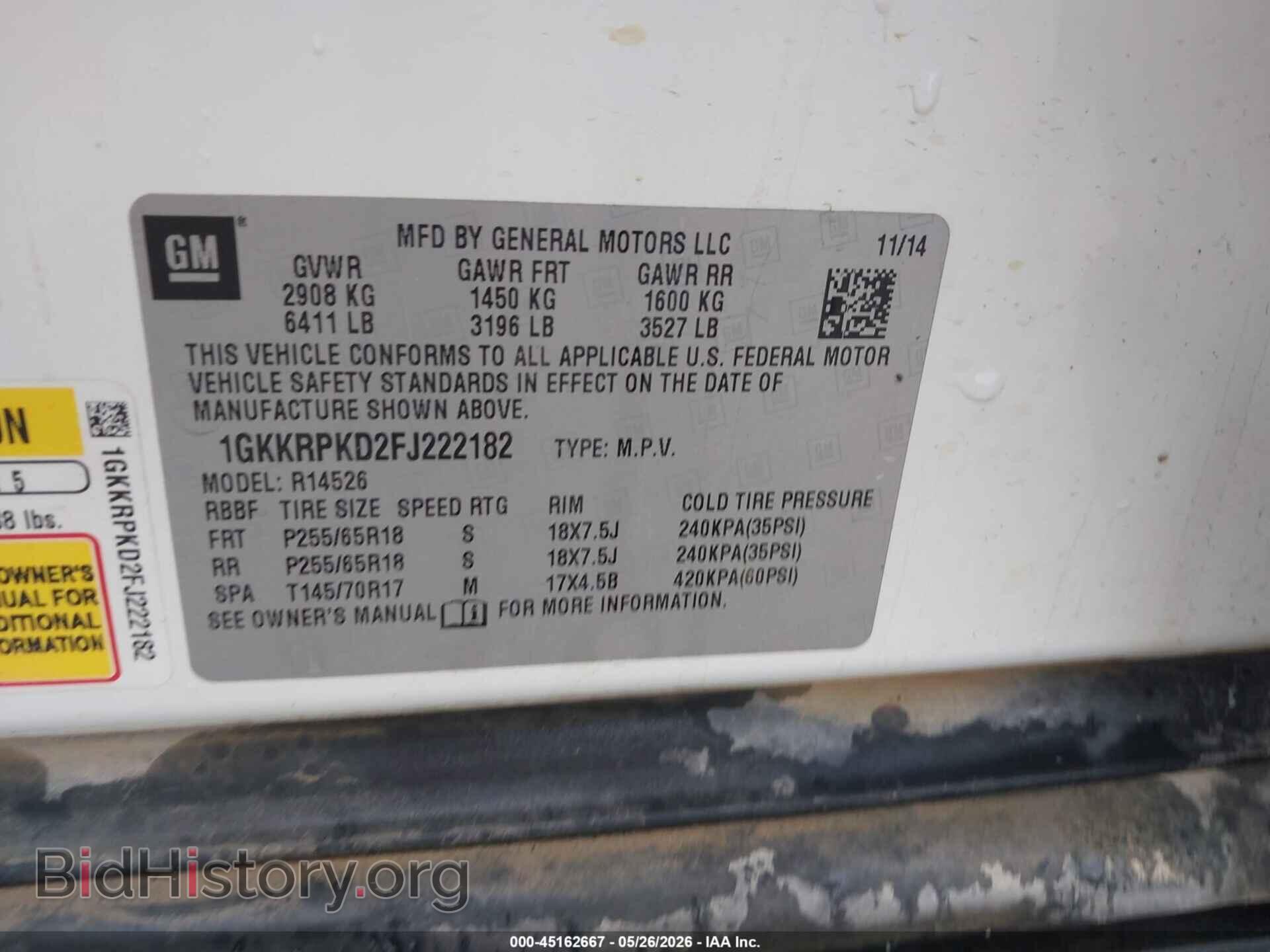 2015 GMC ACADIA - VIN: 1GKKRPKD2FJ222182 - Фото 9