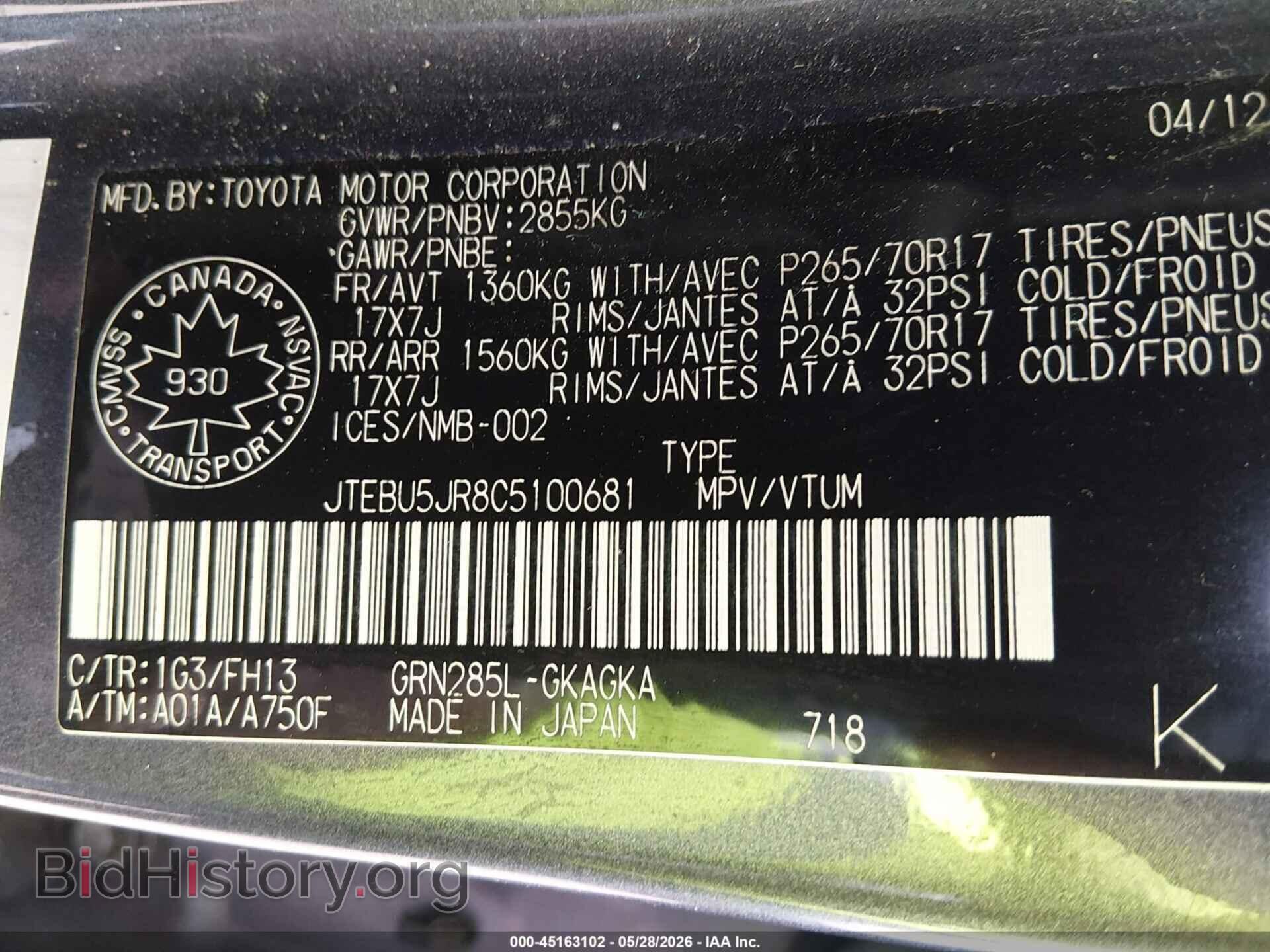 2012 TOYOTA 4RUNNER - VIN: JTEBU5JR8C5100681 - Фото 9